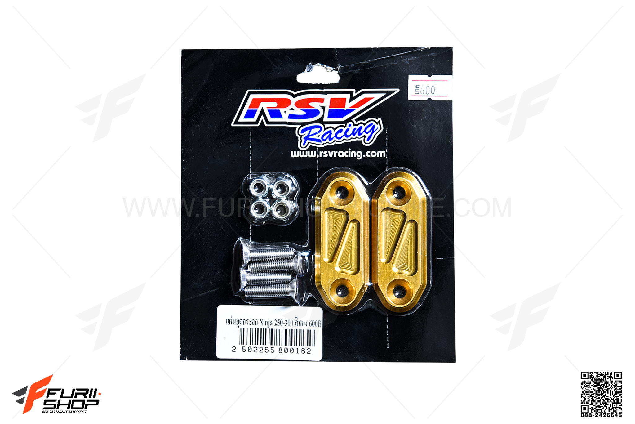 อุดกระจก RSV สีทอง FOR KAWASAKI NINJA300