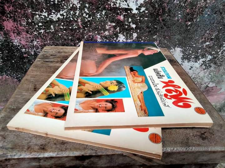 รวมภาพแอ็กชั่นหญิง