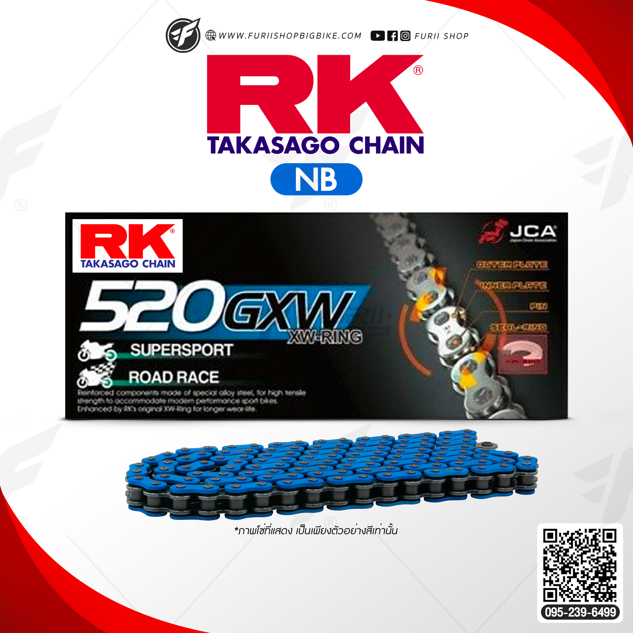 โซ่ RK แท้ 520GXW XW-Ring Chain NB520GXW-120L (สีน้ำเงิน Neon) สำหรับรถมอเตอร์ไซค์ 400-1000cc