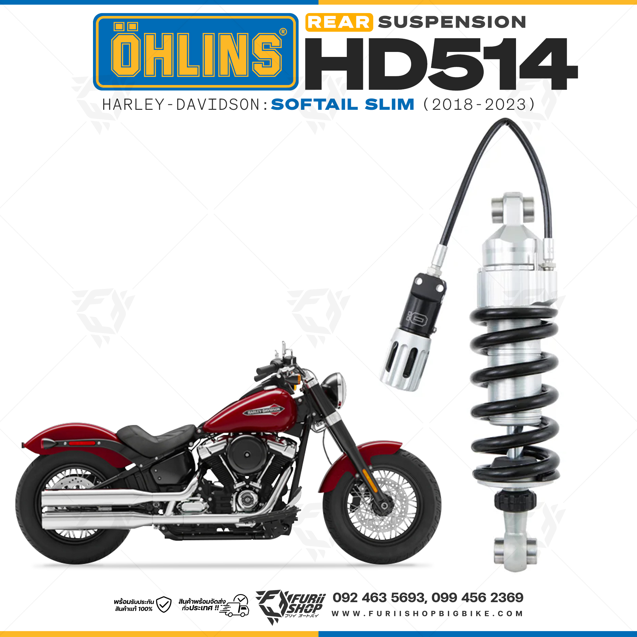 โช๊คหลังแต่ง Ohlins HD514 For Harley-Davidson Softail Slim ปี 2018-2023