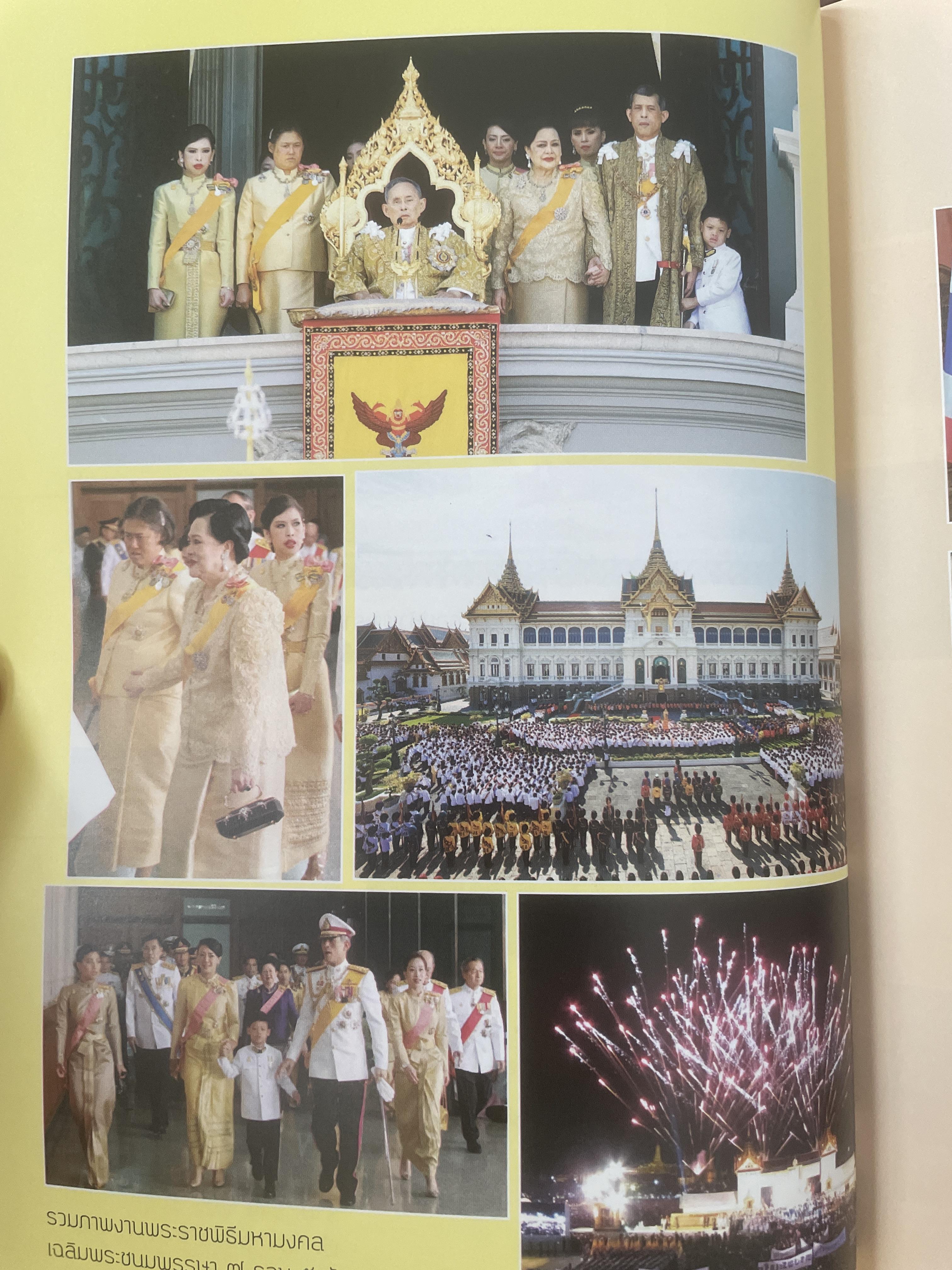 มติชน บันทึกประเทศไทย ปี 2554 รวบรวม ข่าวเด็ด ภาพเด่น เหตุการณ์สำคัญ ครบถ้วนตลอดปี 2554 รวบรวมและเรียบเรียงโดย ศูนย์ข้อมูลมติชน 4 กก.