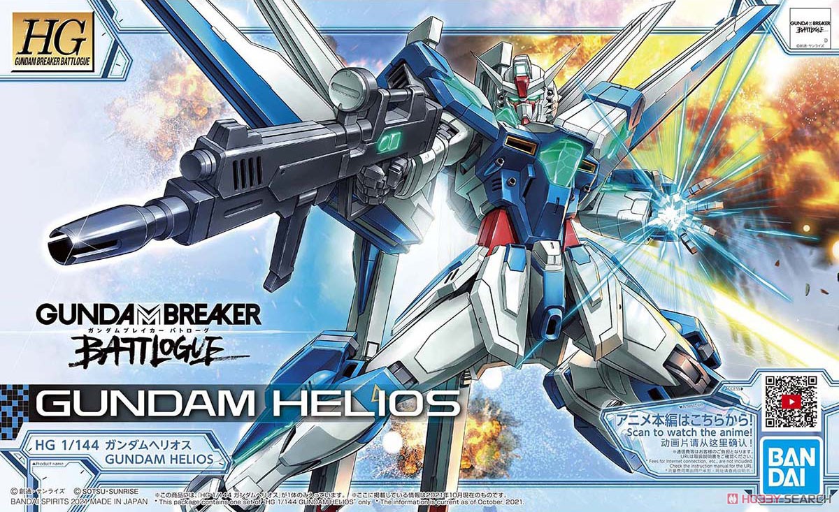 Gundam Helios (HG) (Gundam Model Kits)