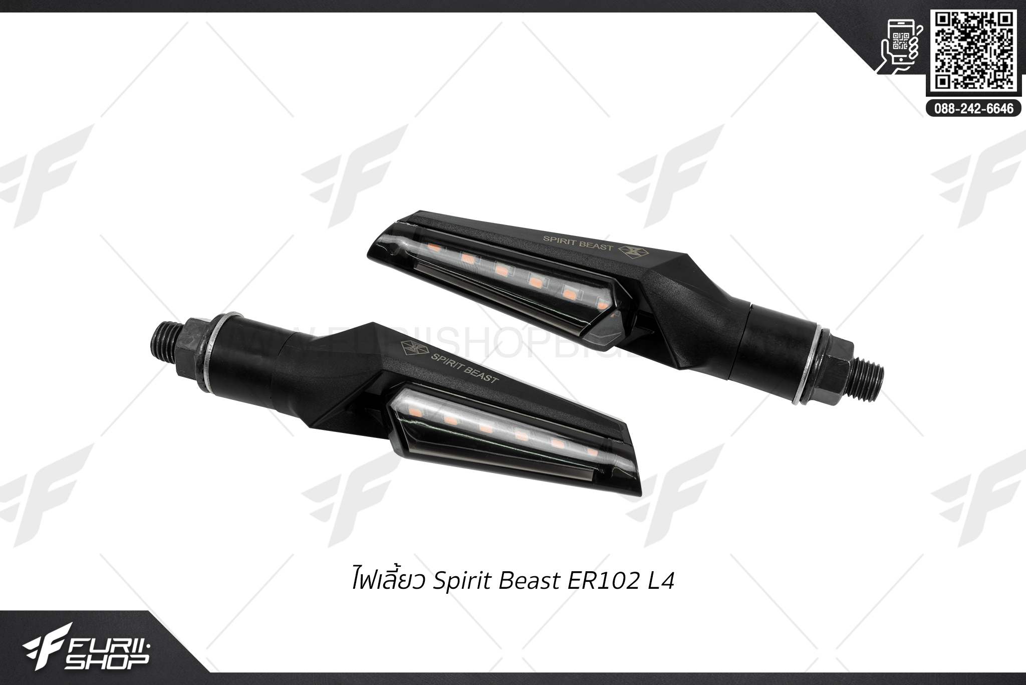 ไฟเลี้ยว Spirit Beast ER102 L4