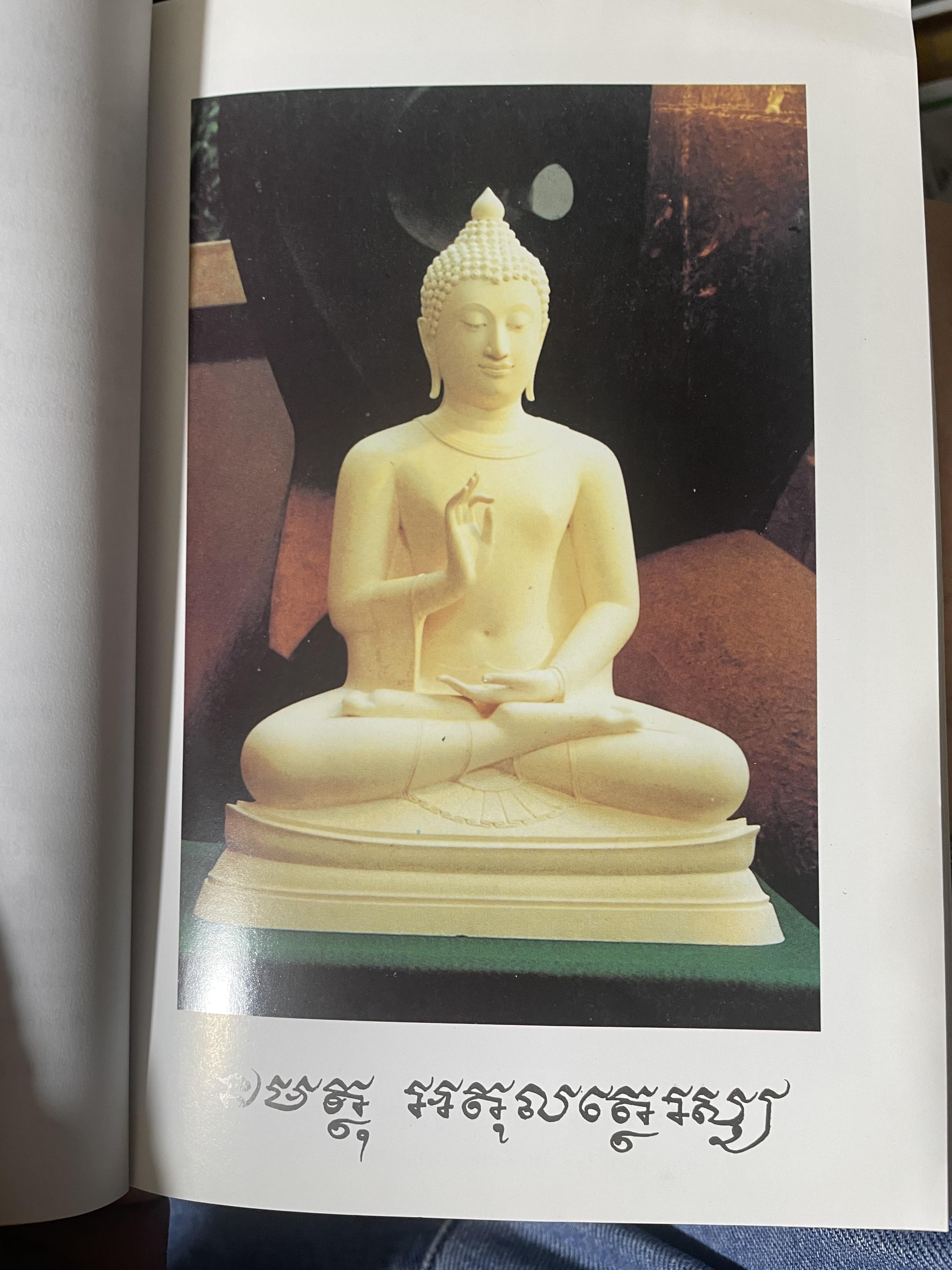 หลวงปู่ฝากไว้ บันทึกคติธรรมและธรรมเทศนาของพระราชวุฒาจารย์ (หลวงปู่ดูลย์ อตุโล) วัดบูรพาราม อำเภอเมือง จังหวัดสุรินทร์ 500 กรัม
