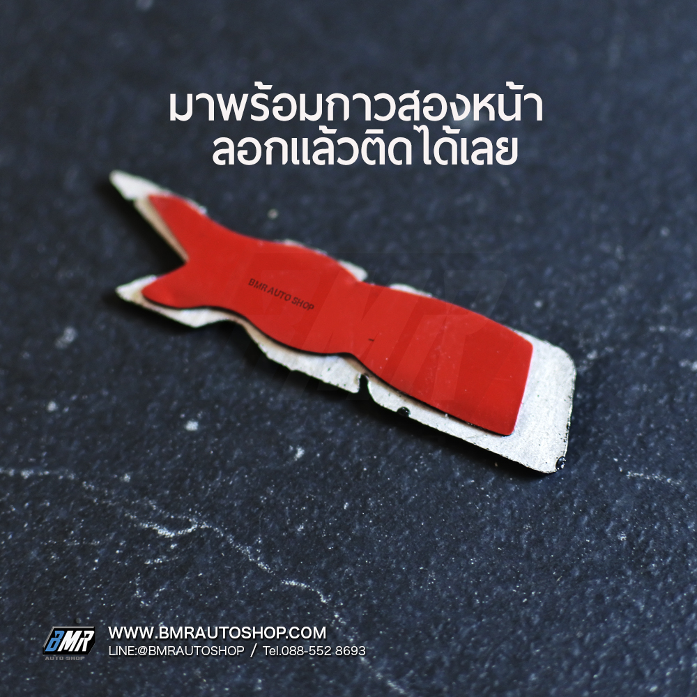 โลโก้เล็กติดลำโพง แพ็คคู่ IN170