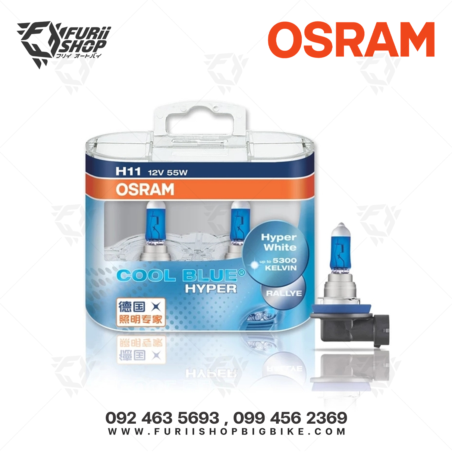 หลอดไฟ OSRAM Halogen : Blue Hyper
