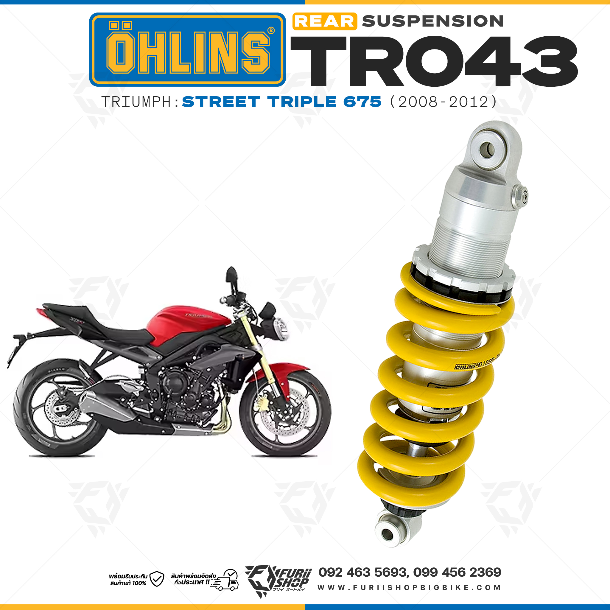 โช๊คหลัง OHLINS Sweden TR043 Triumph Street Triple 675 2008-2012