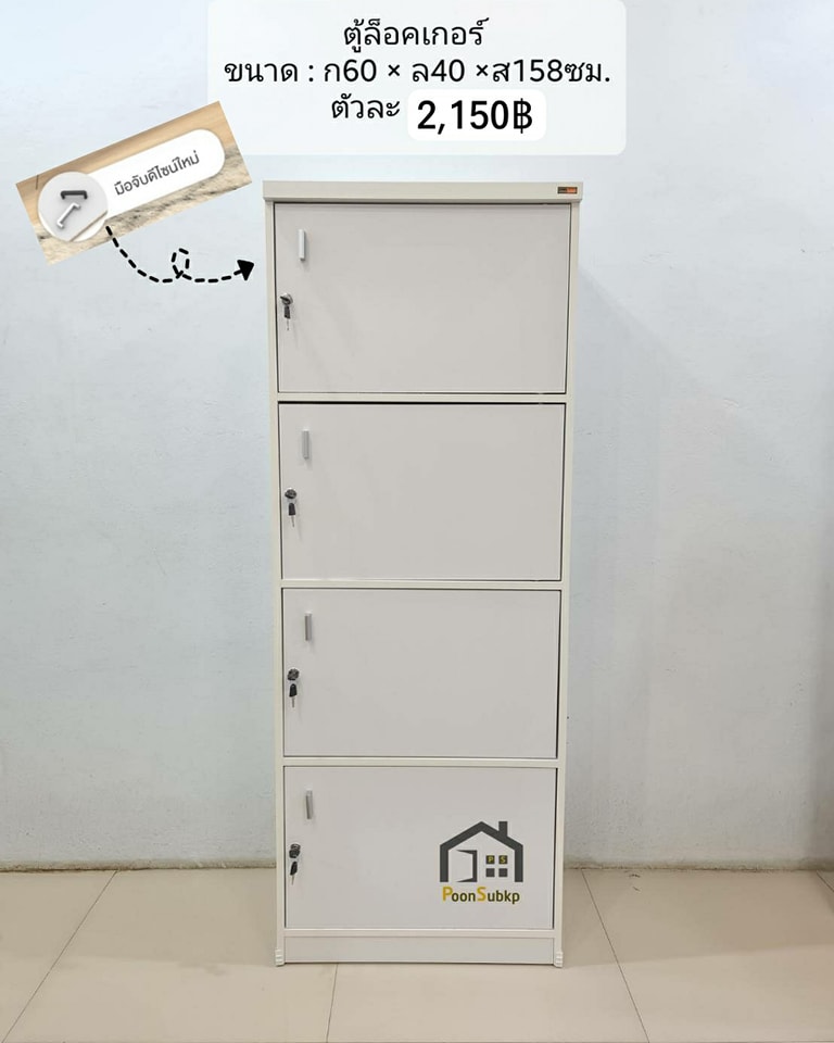 ชั้นวางของเอนกประสงค์ 4ชั้น ขนาด60ซม.