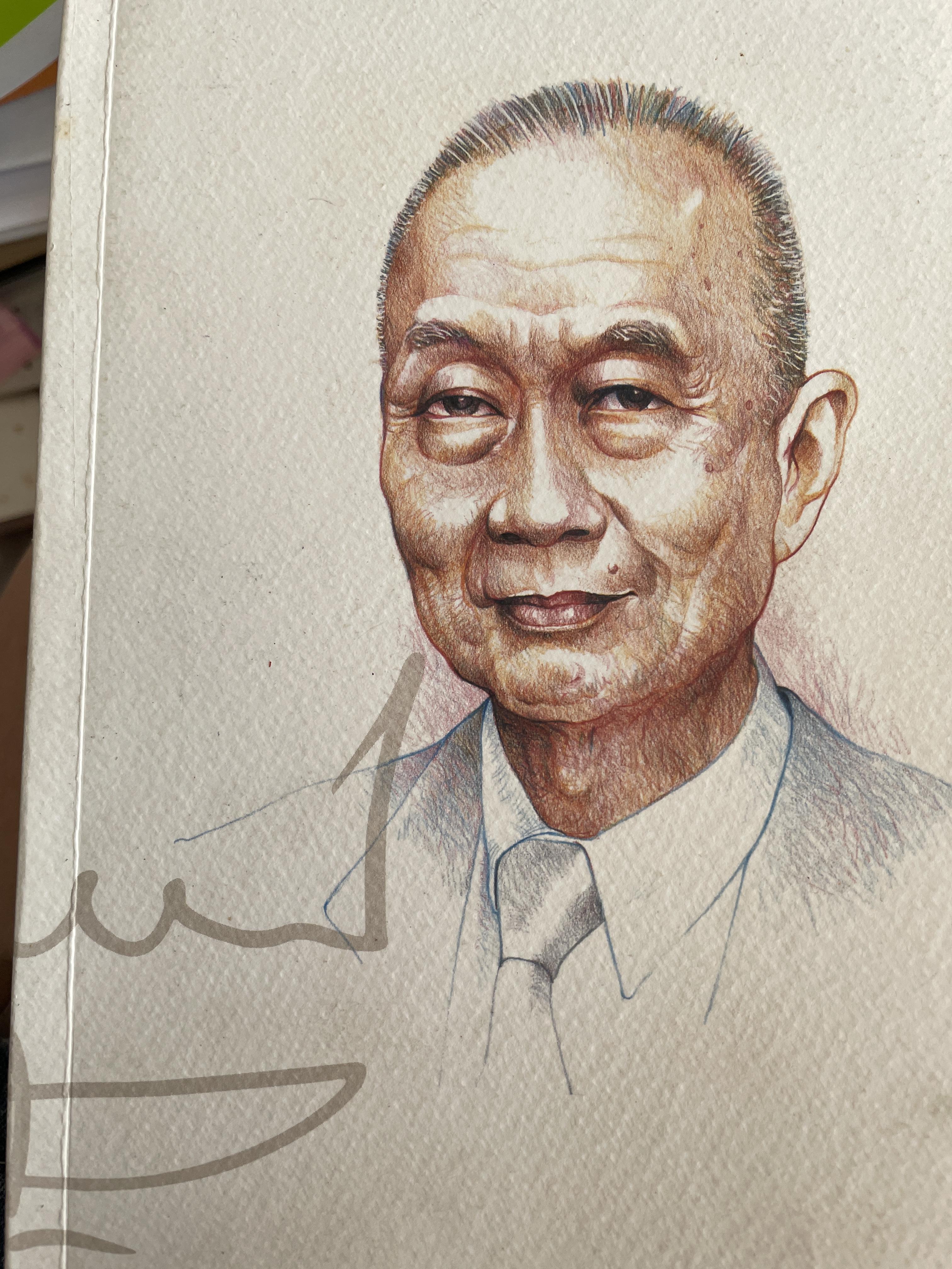 พล.ต.อ.วสิษฐ เดชกุญชร เป็นหนังสือที่ระลึกในงานพระราชทาน ณ วัดมกุกษัตริยารามราชวรวิหาร 26 กรกฎาคม 2561 350 กรัม