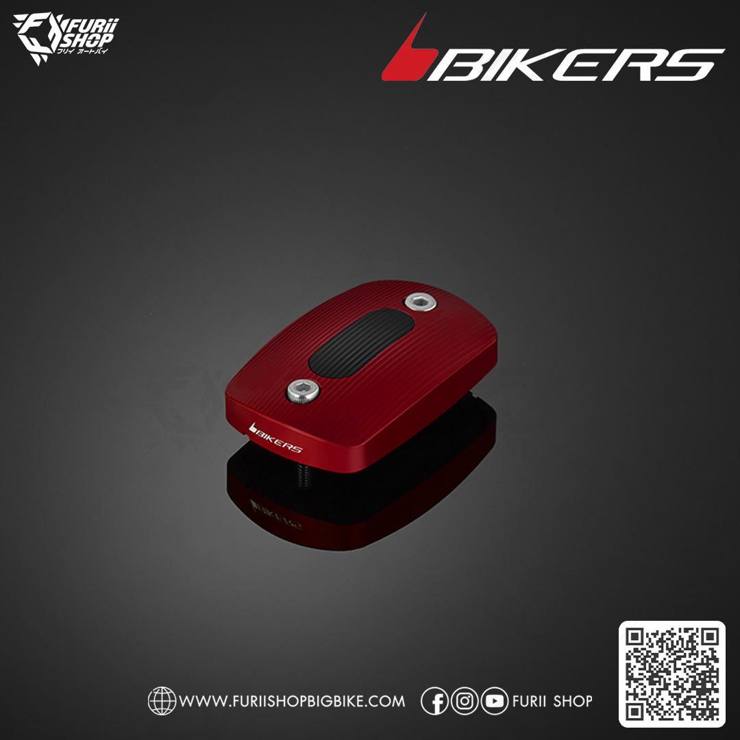 ฝาปิดกระปุกน้ำมันเบรกหน้า (Y0321) Bikers Front Brake Reservoir Cover : for Yamaha YZF-R3 2015-2018