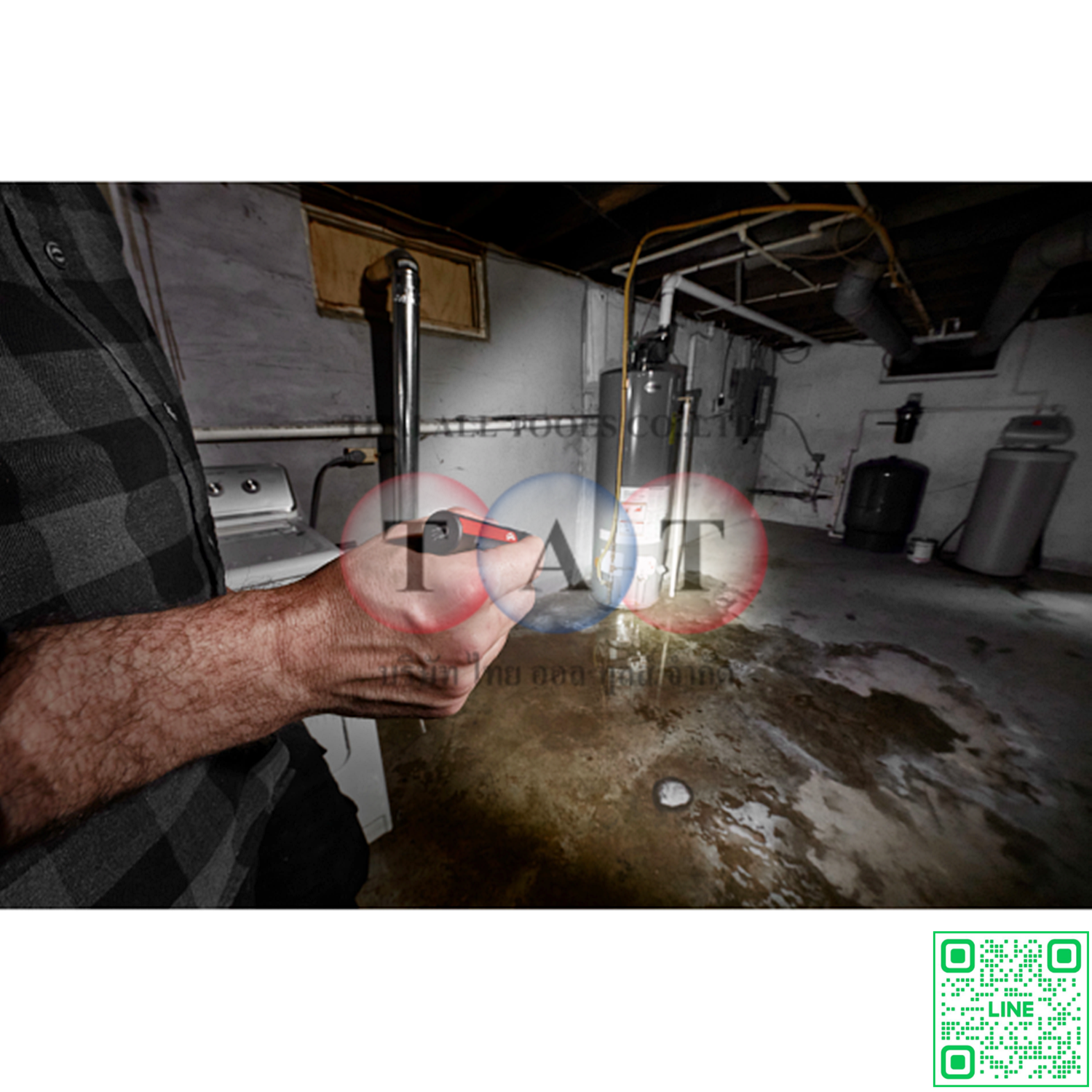 Milwaukee IR FL500 ไฟฉายชาร์จไฟได้ 500 ลูเมน | กันน้ำ IP67