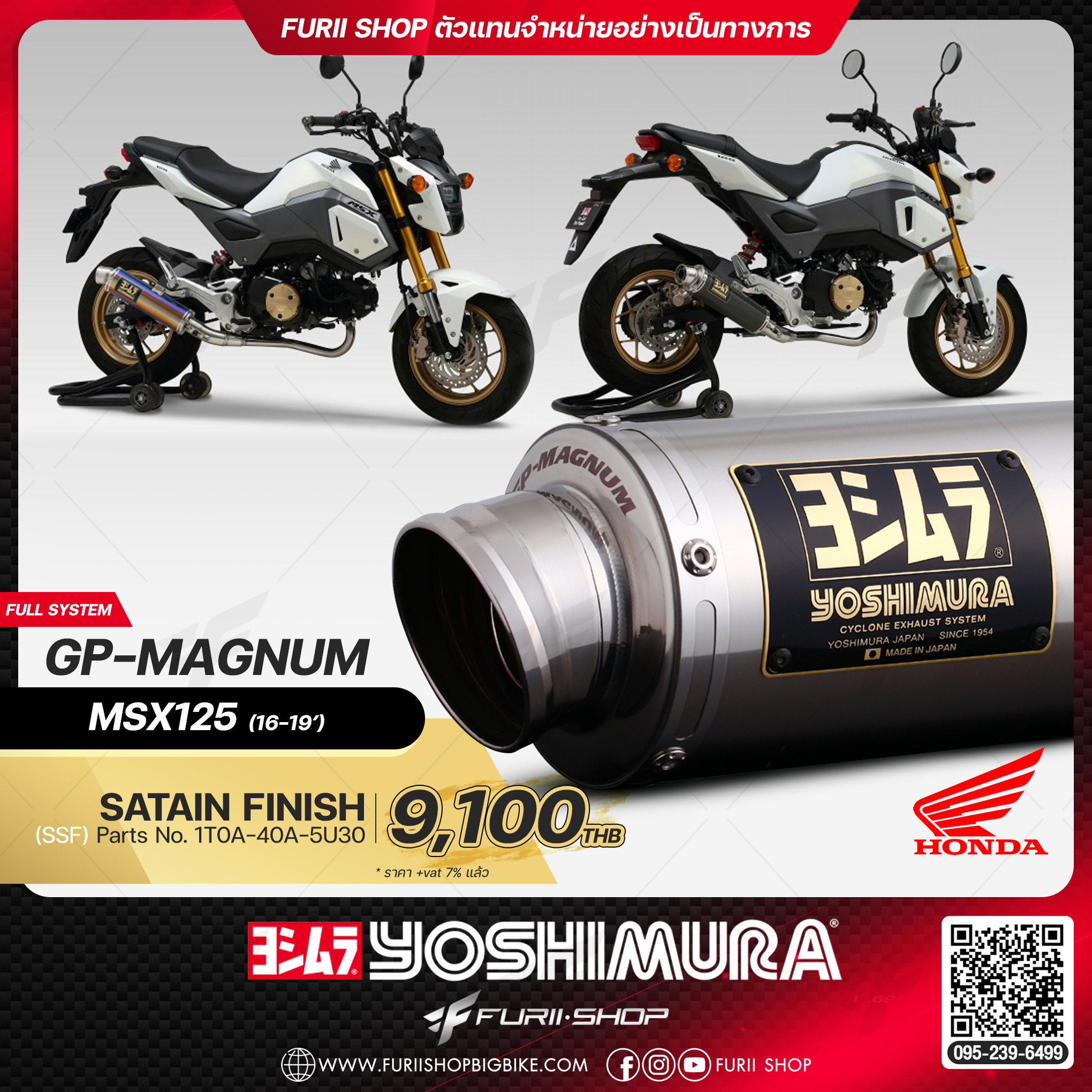 ท่อมอเตอร์ไซค์ Yoshimura GP-Magnum Satain Finish for HONDA MSX125 2016-2019
