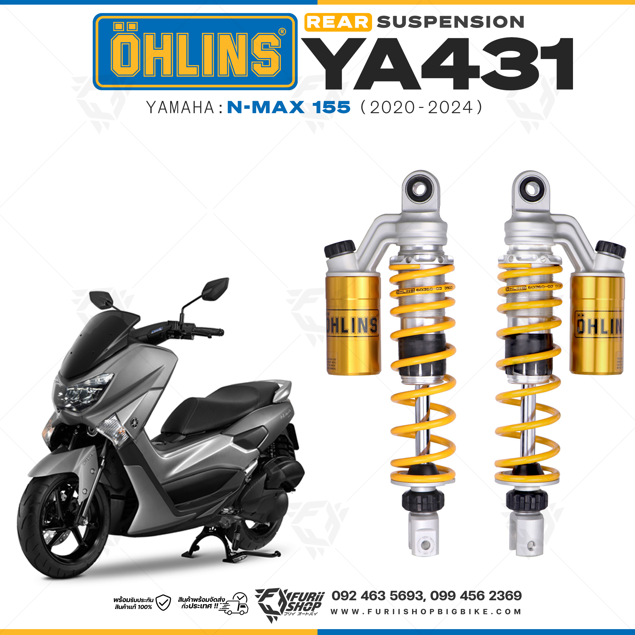 โช๊คหลังแต่ง Ohlins YA431 For Yamaha N-Max 155 ปี 2020-2024