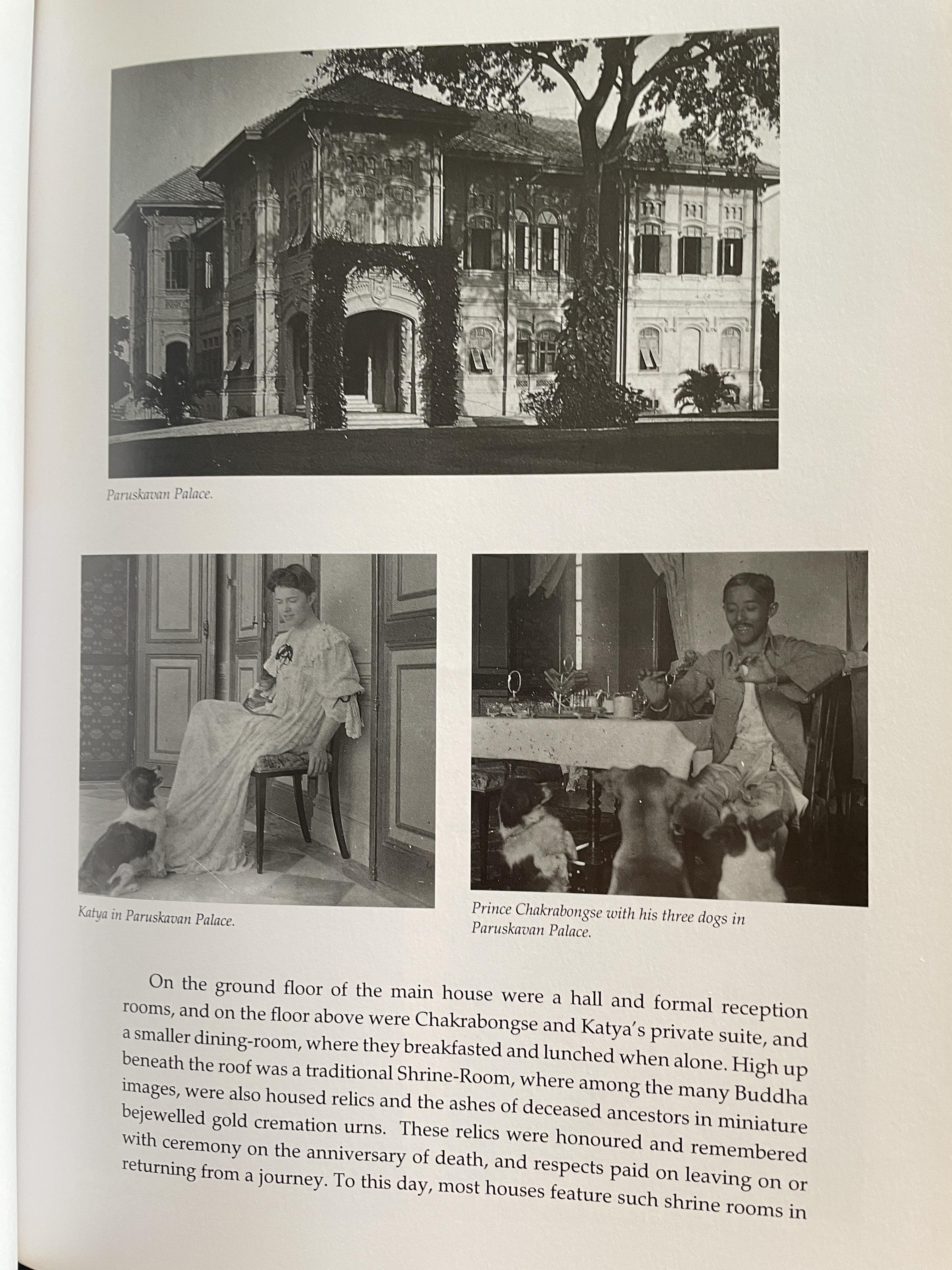 KATYA. & The Prince of Siam. ผู้เขียน EILEEN HUNTER. with NARISA CHAKRABONGSE. 4 กก.