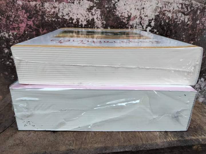 ลดราคาหนักๆ ตลาดอารมณ์ และ มัจจุราชสีน้ำผึ้ง โดย อุปถัมภ์ กองแก้ว