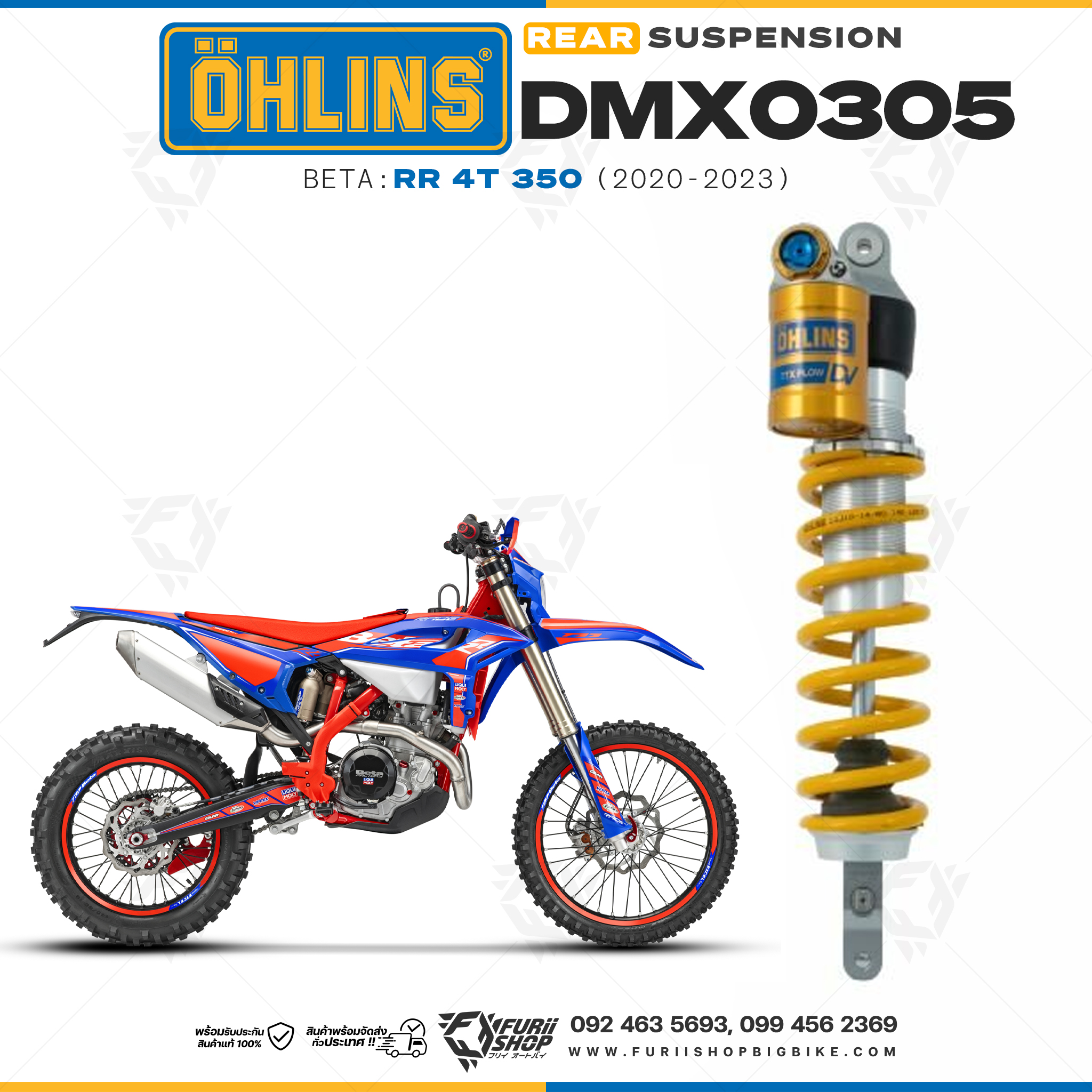 โช๊คหลังแต่ง Ohlins DMX0305 For Beta RR 4T 350 ปี 2020-2023