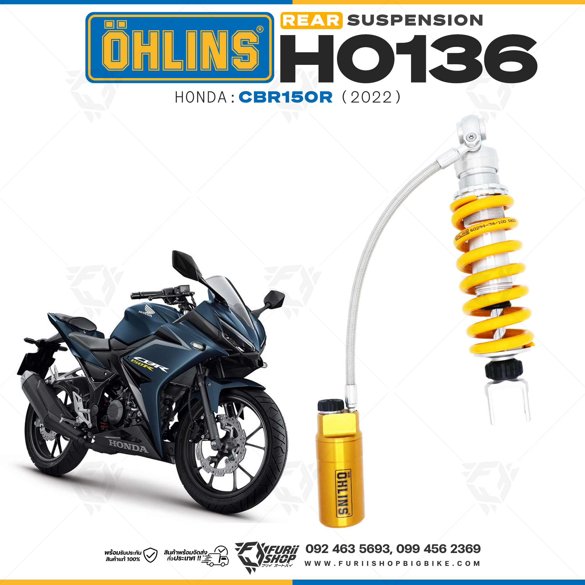 โช๊คหลังแต่ง Ohlins HO136 For Honda CBR150R ปี 2022
