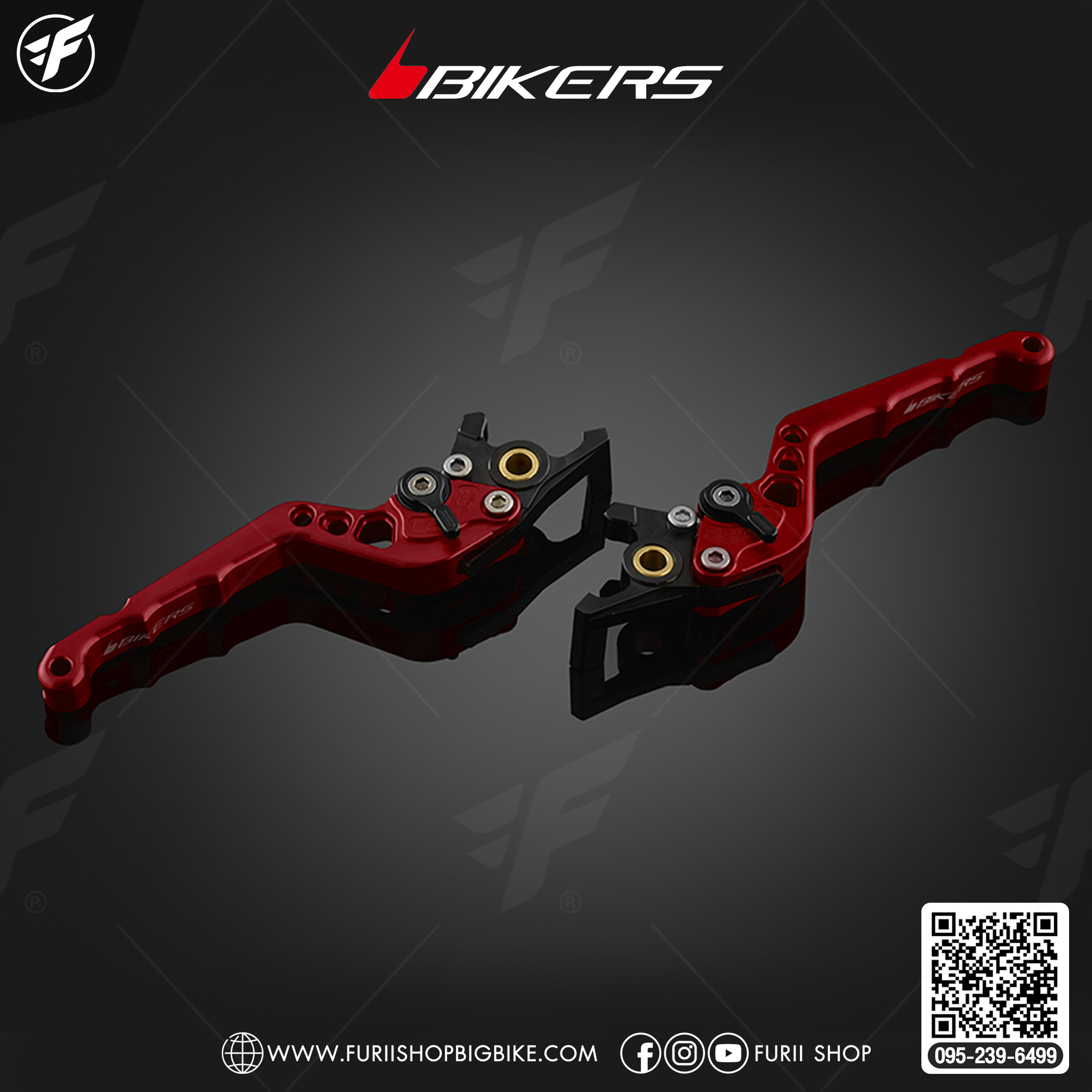 Bikers มือเบรกหน้า-หลังปรับระดับ (ก้านเจาะรู) for Malaguti Madison150