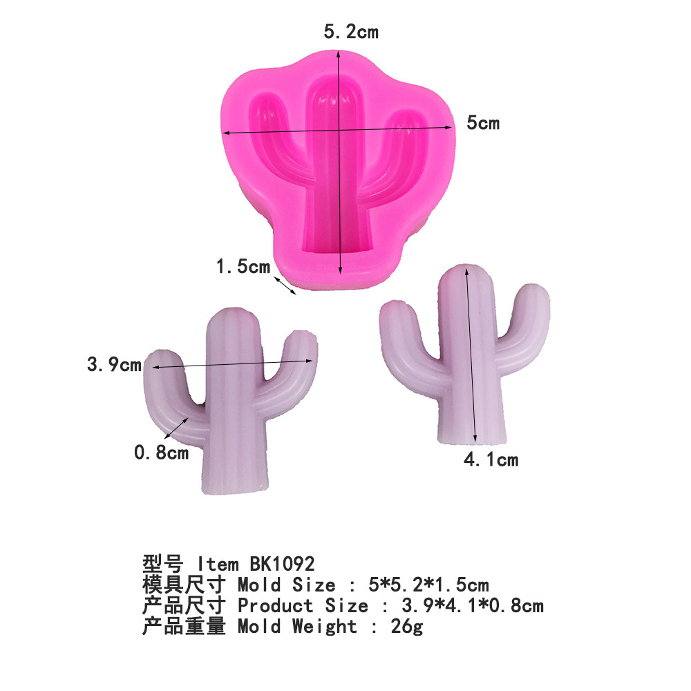 แม่พิพม์ซิลิโคน กระบองเพชร อาหลัว วุ้น