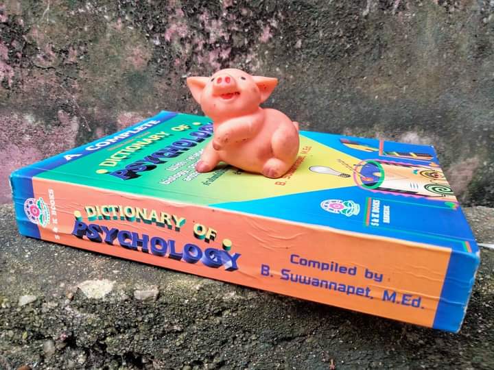 พจนานุกรมจิตวิทยาฉบับสมบูรณ์ Dictionary Psychology ฉบับ อังกฤษ-ไทย