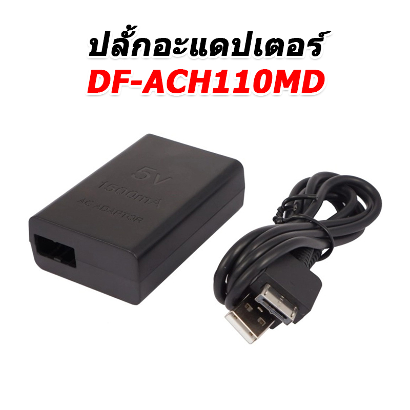 ขายปลั้กอะแดปเตอร์สำหรับใช้งานกับ Sony PCH-1006, PLAYSTATION VITA, PS VITA [-ปลั้กอะแดปเตอร์-]