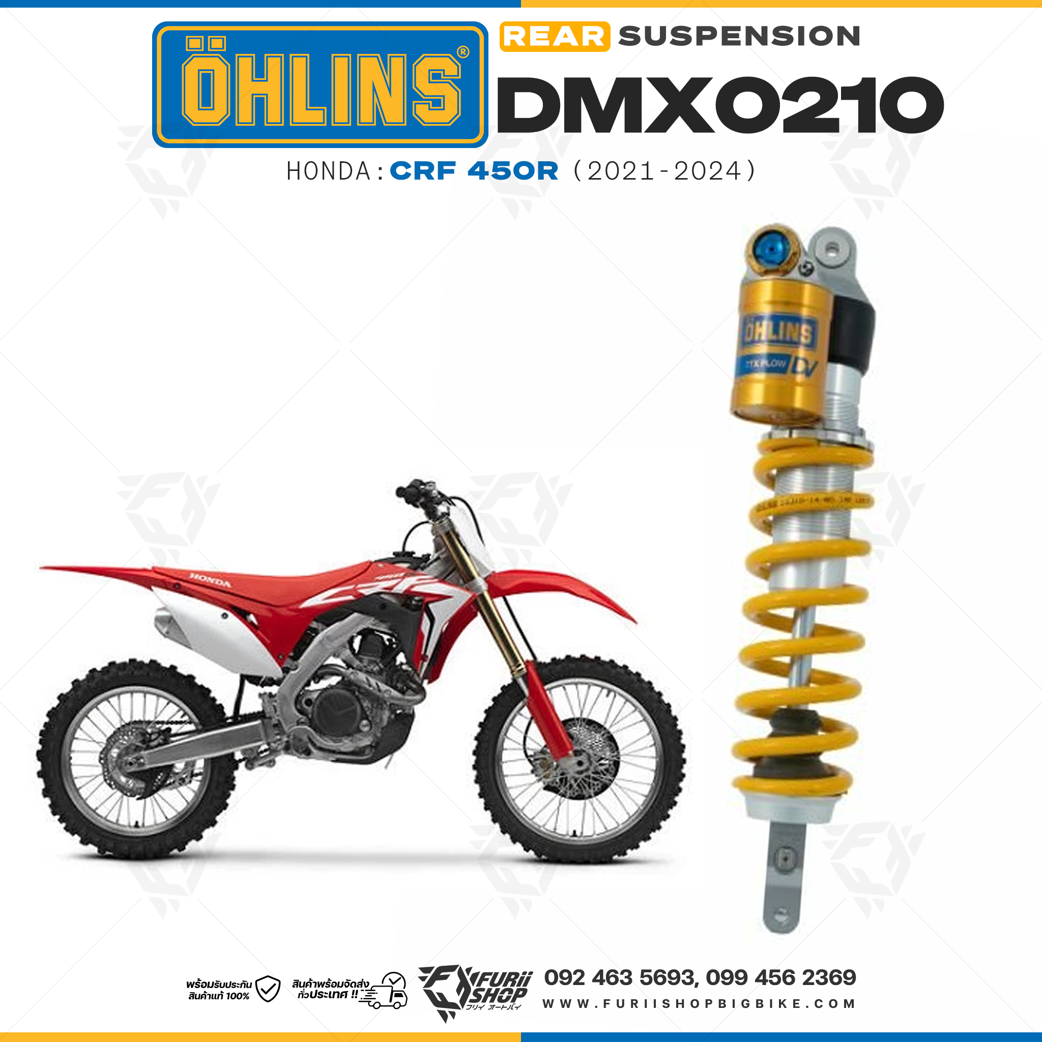 โช๊คหลังแต่ง Ohlins DMX0210 For Honda CRF 450R ปี 2021-2024
