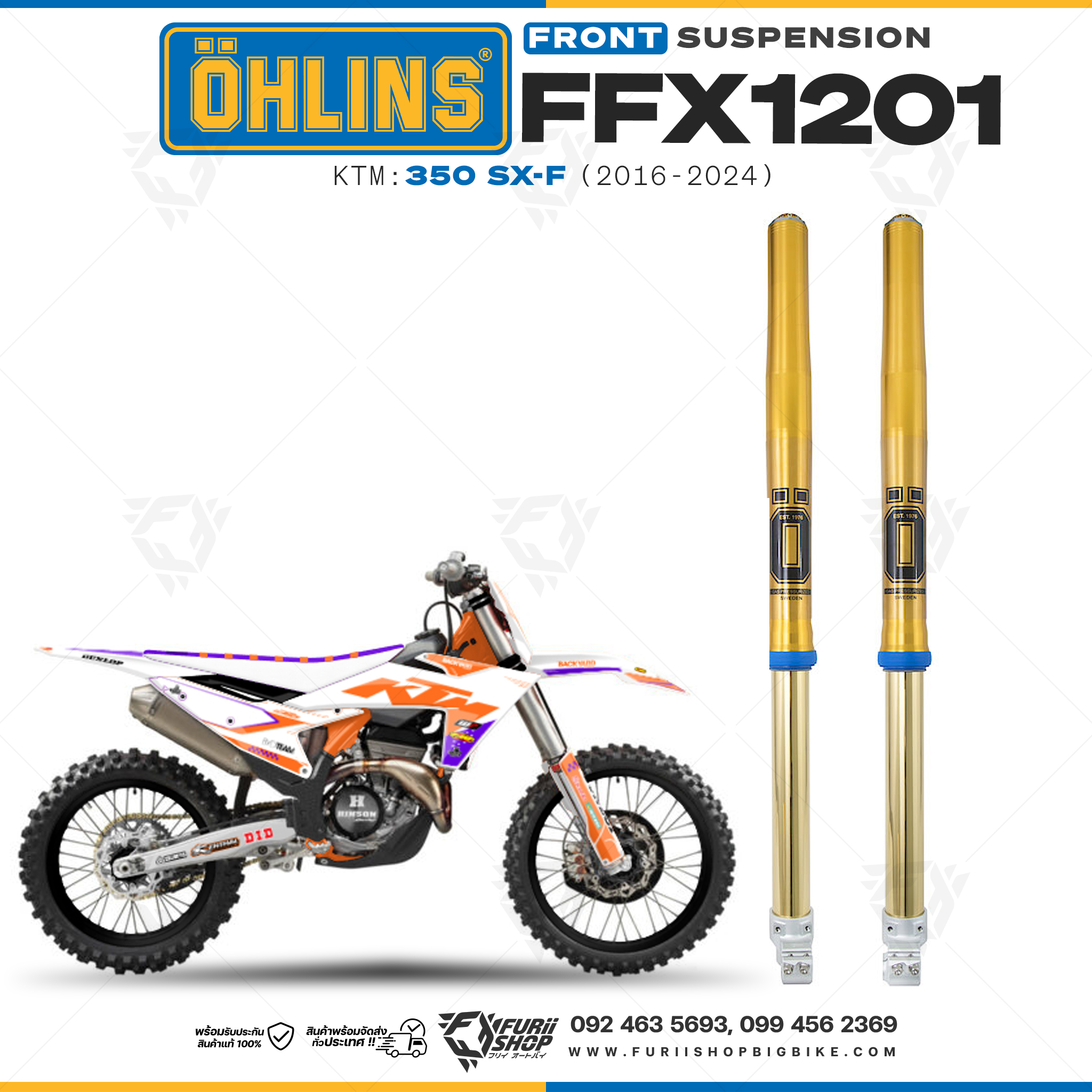 โช้คหน้า OHLINS FFX1201 FOR KTM 350 SX-F 2016-2024
