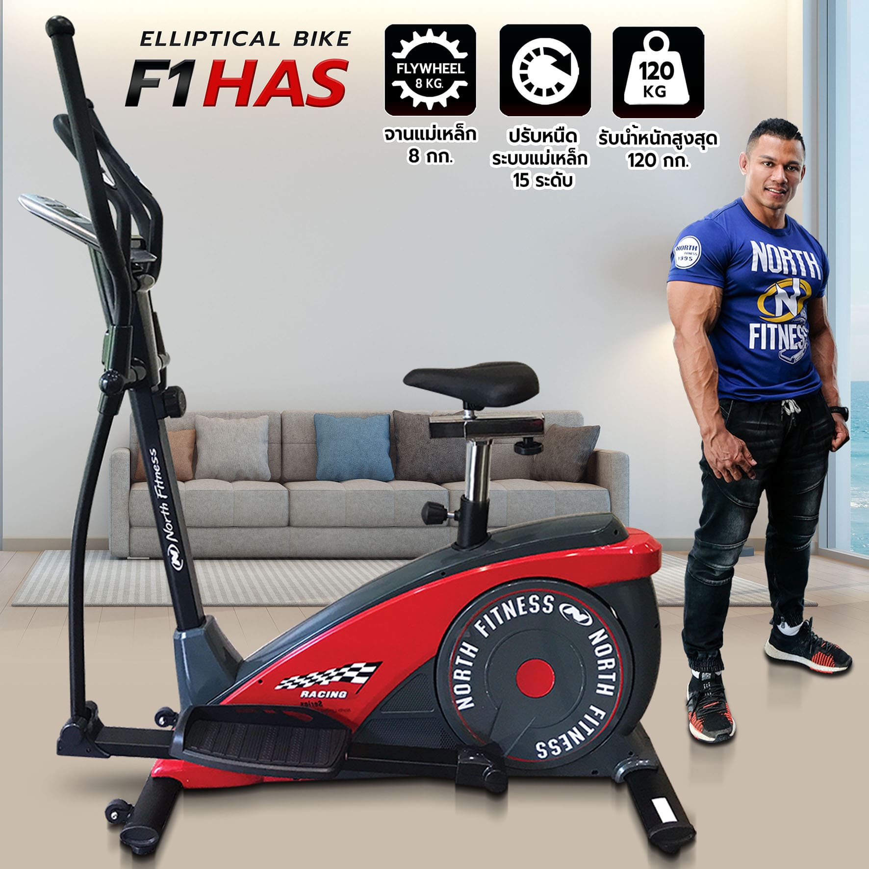Elliptical F1sha
