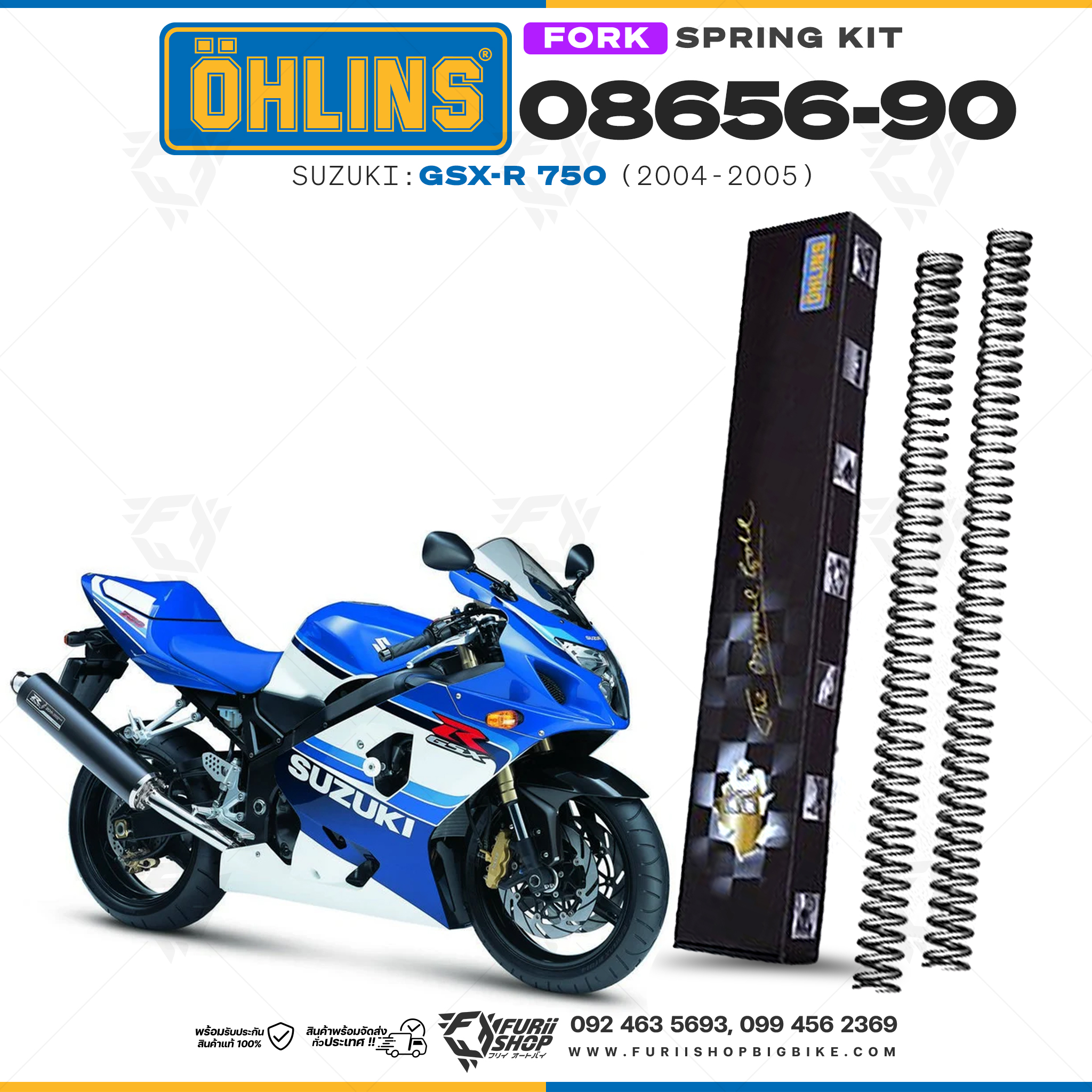 สปริงโช้คหน้า Ohlins 08656-90 For Suzuki GSX-R 750 2004-2005