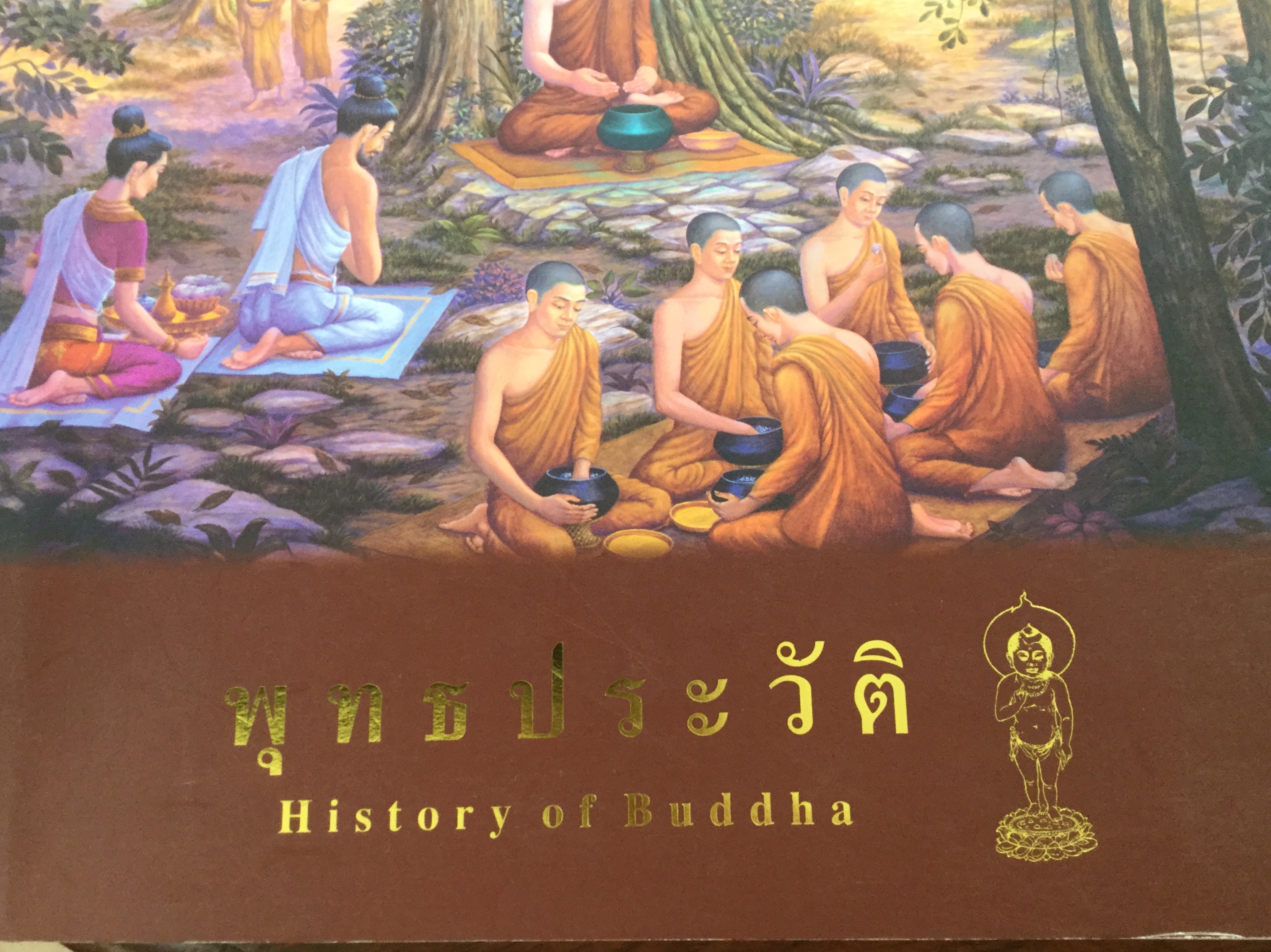 พุทธประวัติ. History of Buddha ได้รวบรวมเป็นสมุดภาพประกอบคำอธิบายนี้ เป็นสมุดภาพจิตรกรรม เรื่องพระบรมศาสดาสัมมาสัมพุทธเจ้าศากยโคดม มีภาพประกอบจำนวน 81 ภาพ 0 กก.