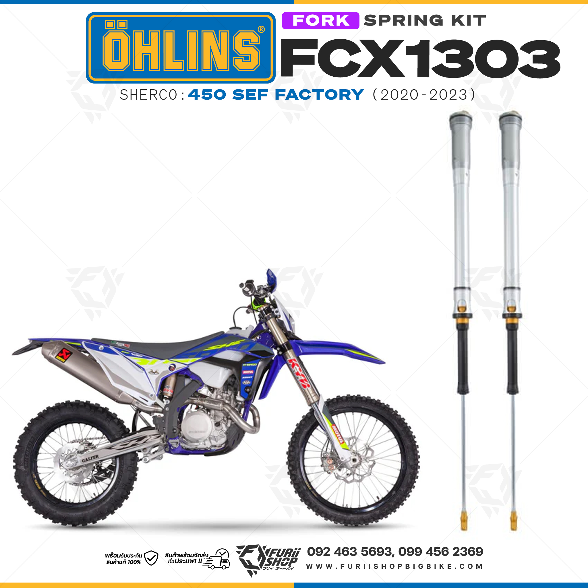 สปริงโช้คหน้า Ohlins FCX1303 For Sherco 450 SEF Factory 2020-2023