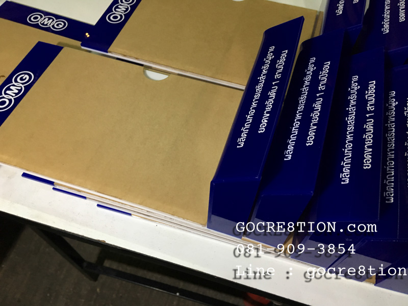 งาน อะคริลิค by GOCRE8TION.com