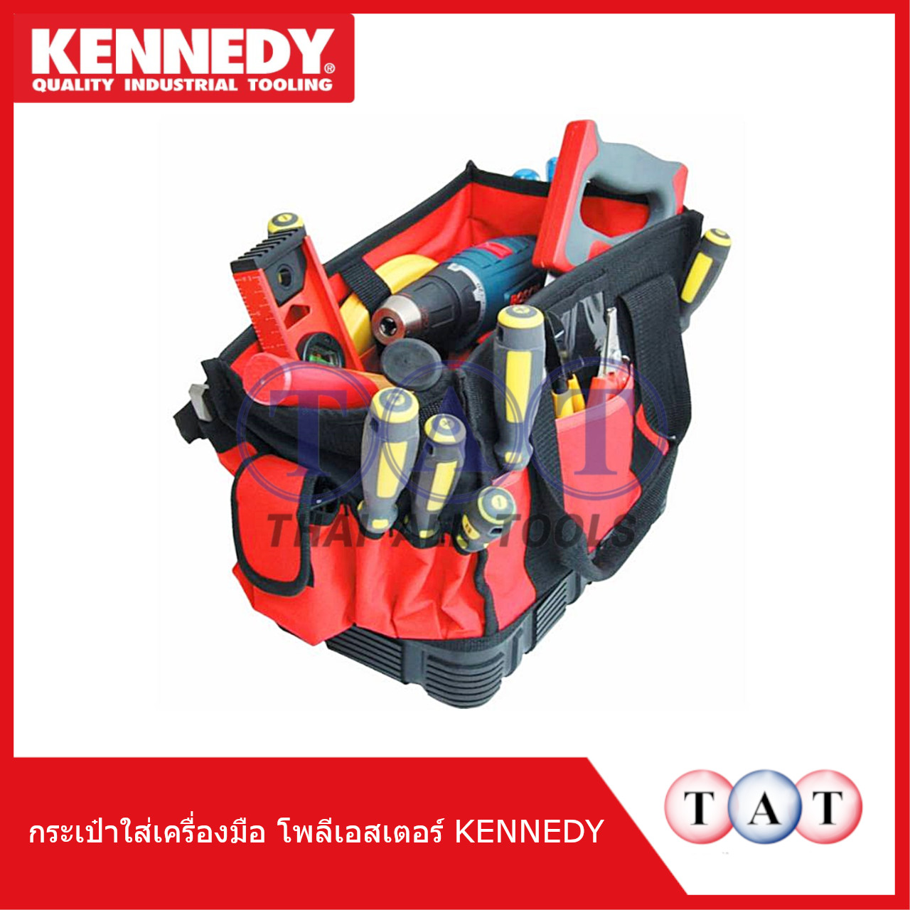 กระเป๋าเครื่องมือเปิด KENNEDY 600D | แข็งแรง ทนทาน KEN5930980K