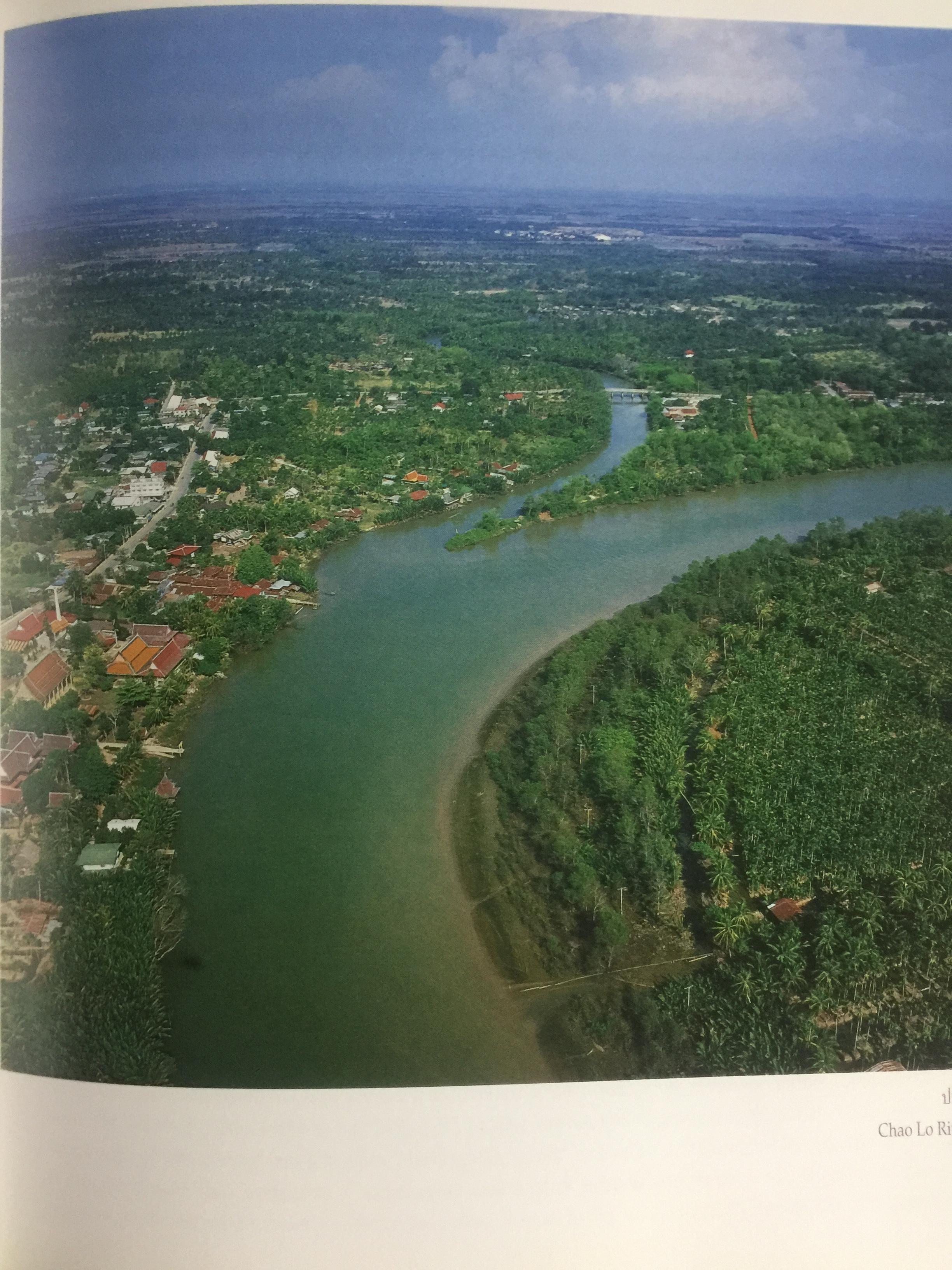 ฉะเชิงเทรา เมึองแห่งอนาคต Chachoengsao City Of Prospects 4,500 กรัม