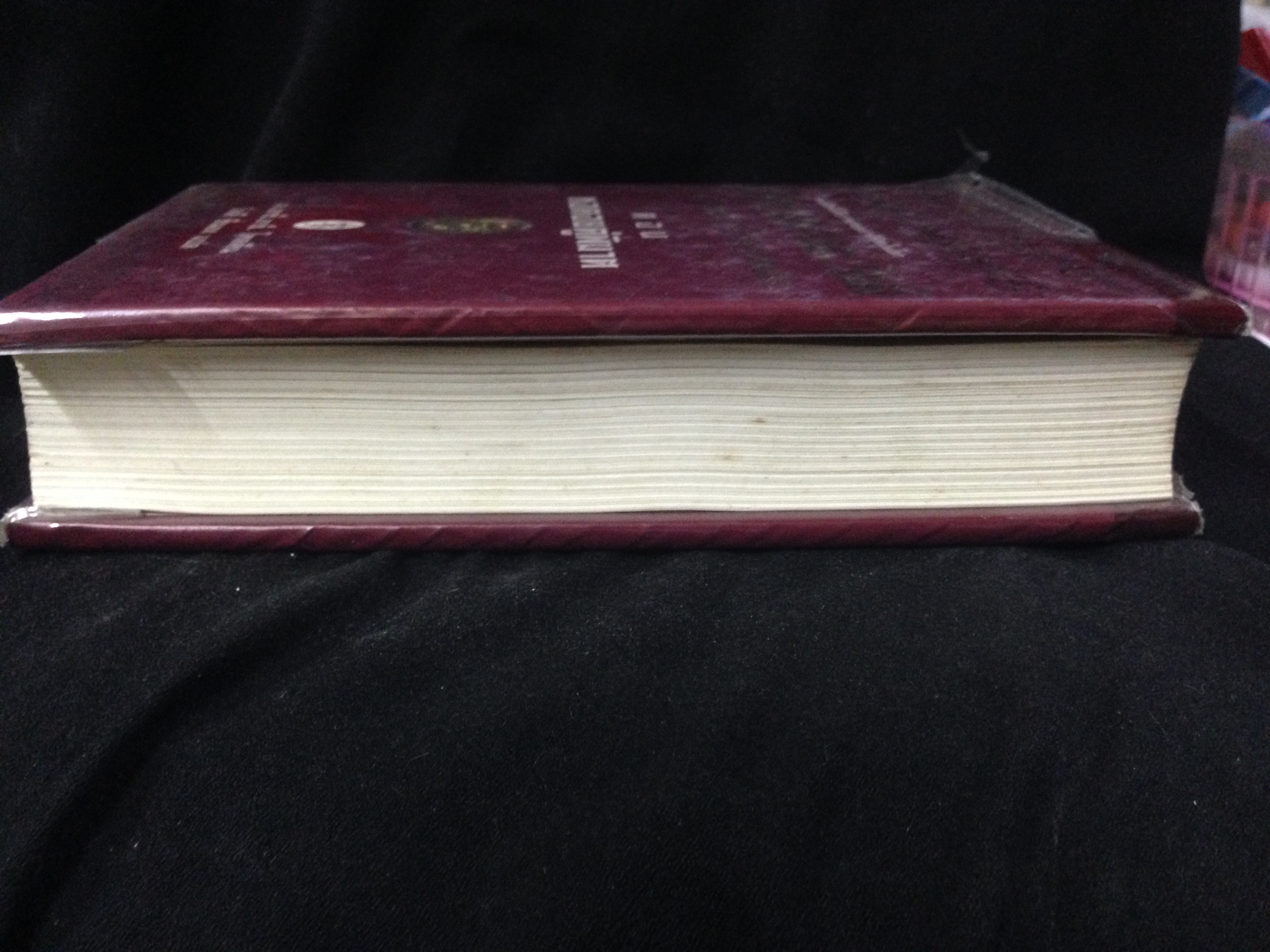 ลอร์ด ออฟ เดอะ ริงส์ ตอน หอคอยคู่พิฆาต (The Lord of the Rings : The Two Towers Book 3 & Book 4)