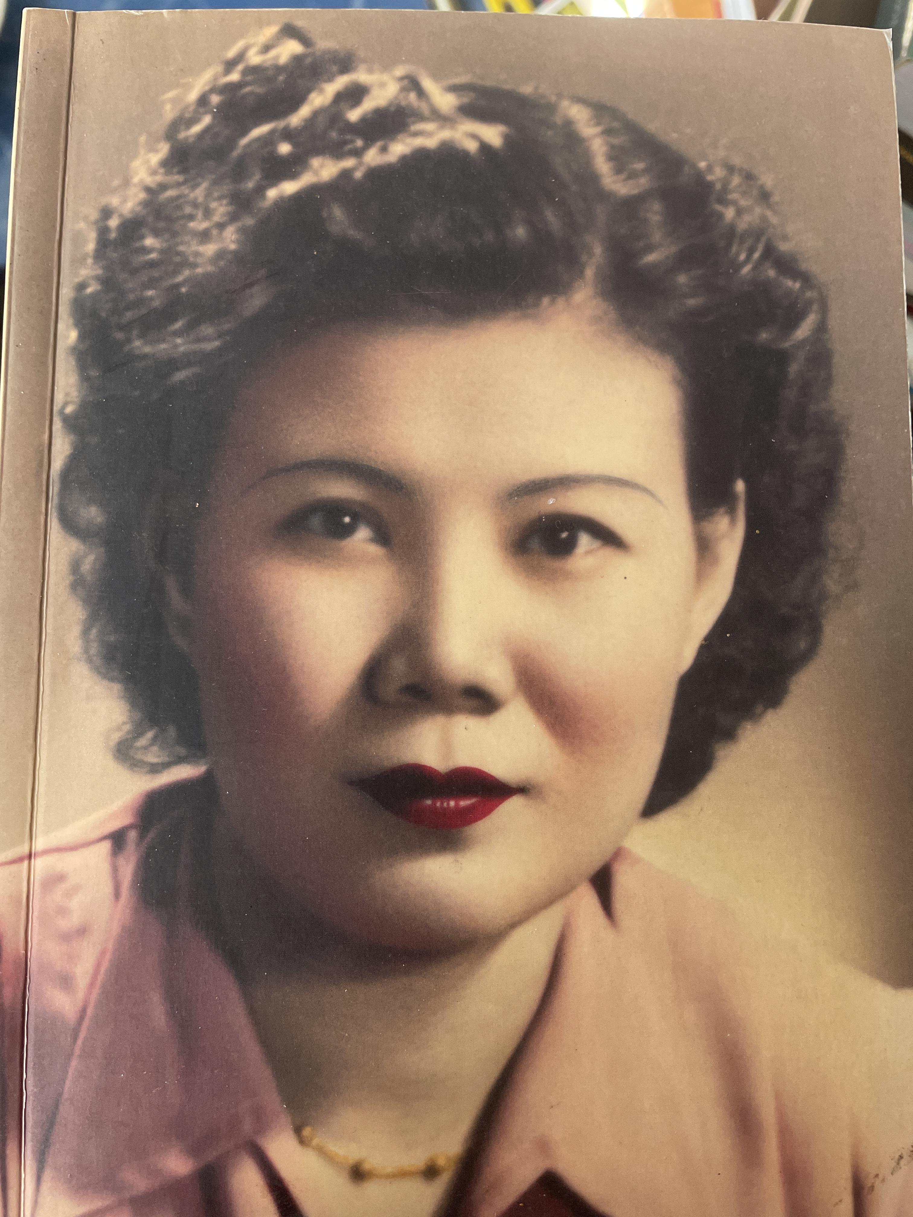 สายพิณ โชควัฒนา หนังสือที่ระลึกในงานพระราชทานเพลิงศพ 2 กก.