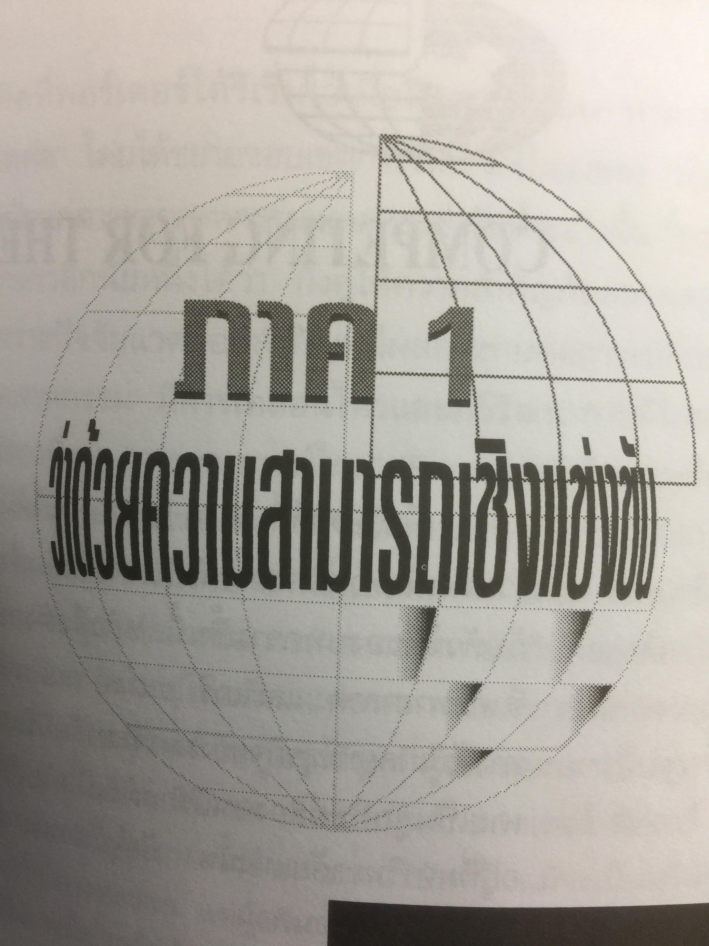 วิสัยทัศน์ ขุนคลังสมคิด ว่าด้วยแนวคิดและกลยุทธ์บริษัทประเทศไทย ผู้เขียน สมคิด จาตุศรีพิทักษ์ 0 กก.