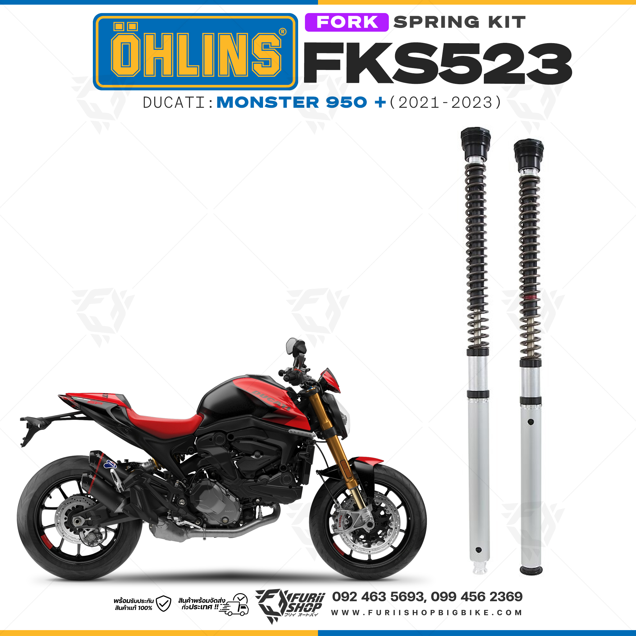 สปริงโช้คหน้า Ohlins FKS523 For Ducati Monster 950 + 2021-2023