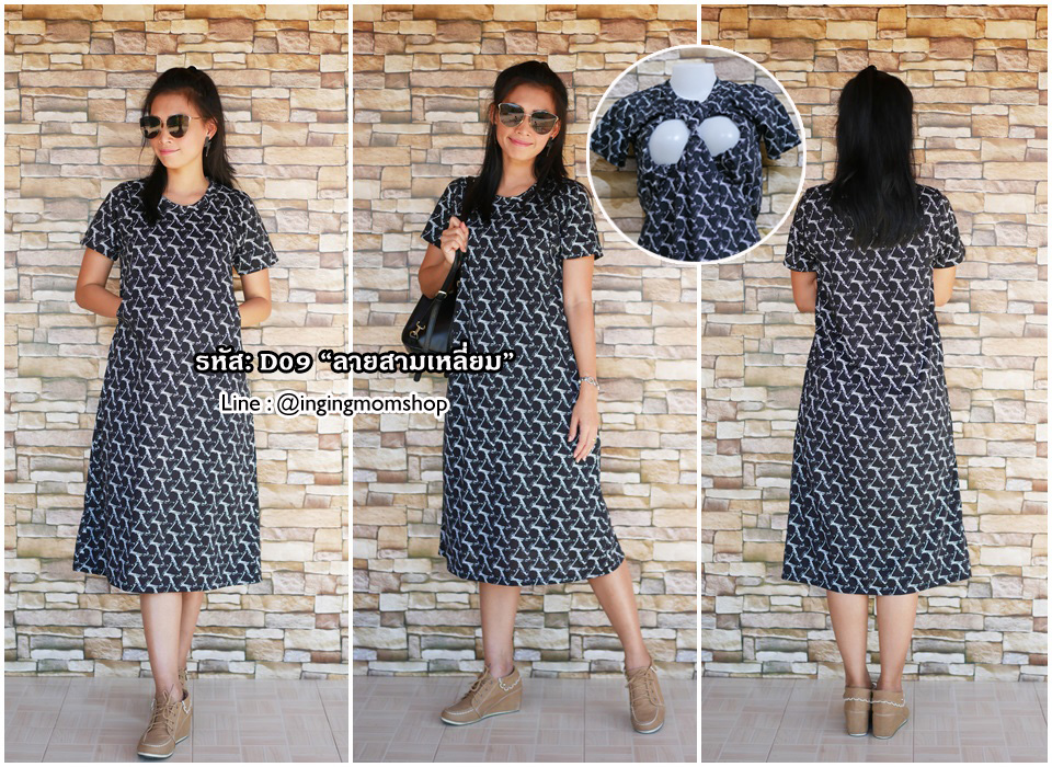 D09_[Size-M-ลายสามเหลี่ยม]_เดรสพิมพ์ลายเปิดให้นม+ใส่คลุมท้องได้