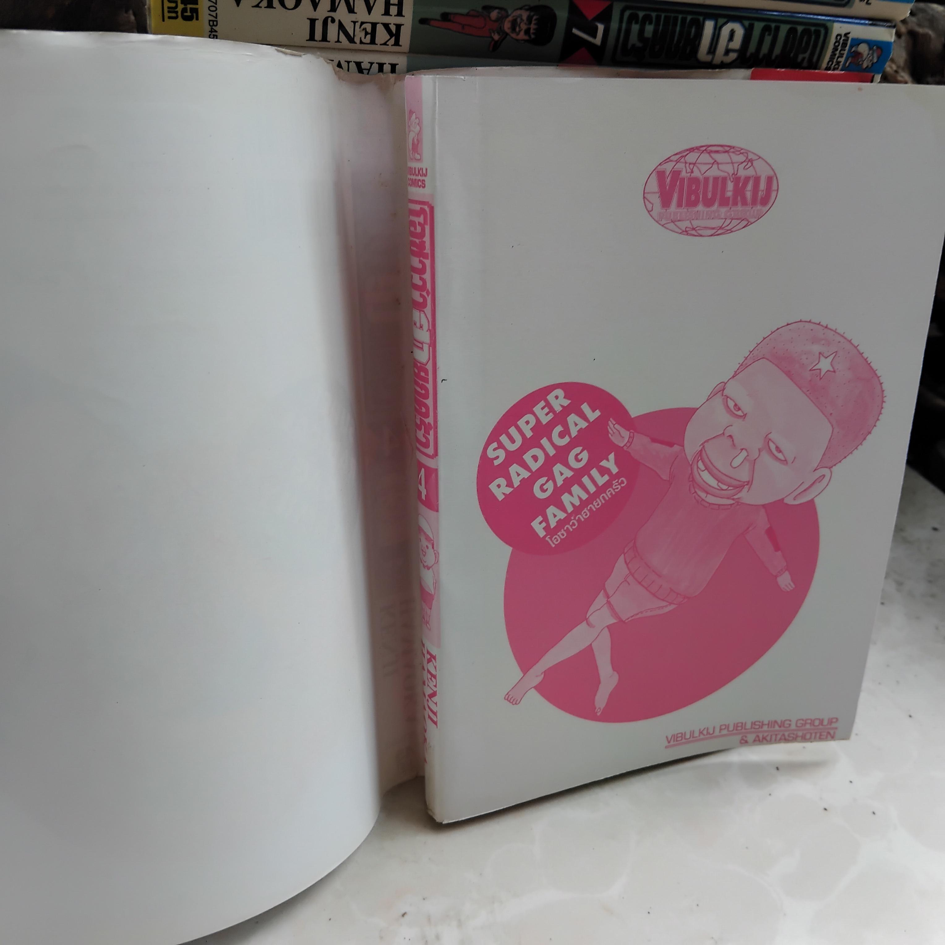 โอซาว่าฮายกครัว หนังสือสะสม เล่ม 1-19 ไม่ปั๊ม ไม่แม็ก สภาพสวยงามสุดๆ