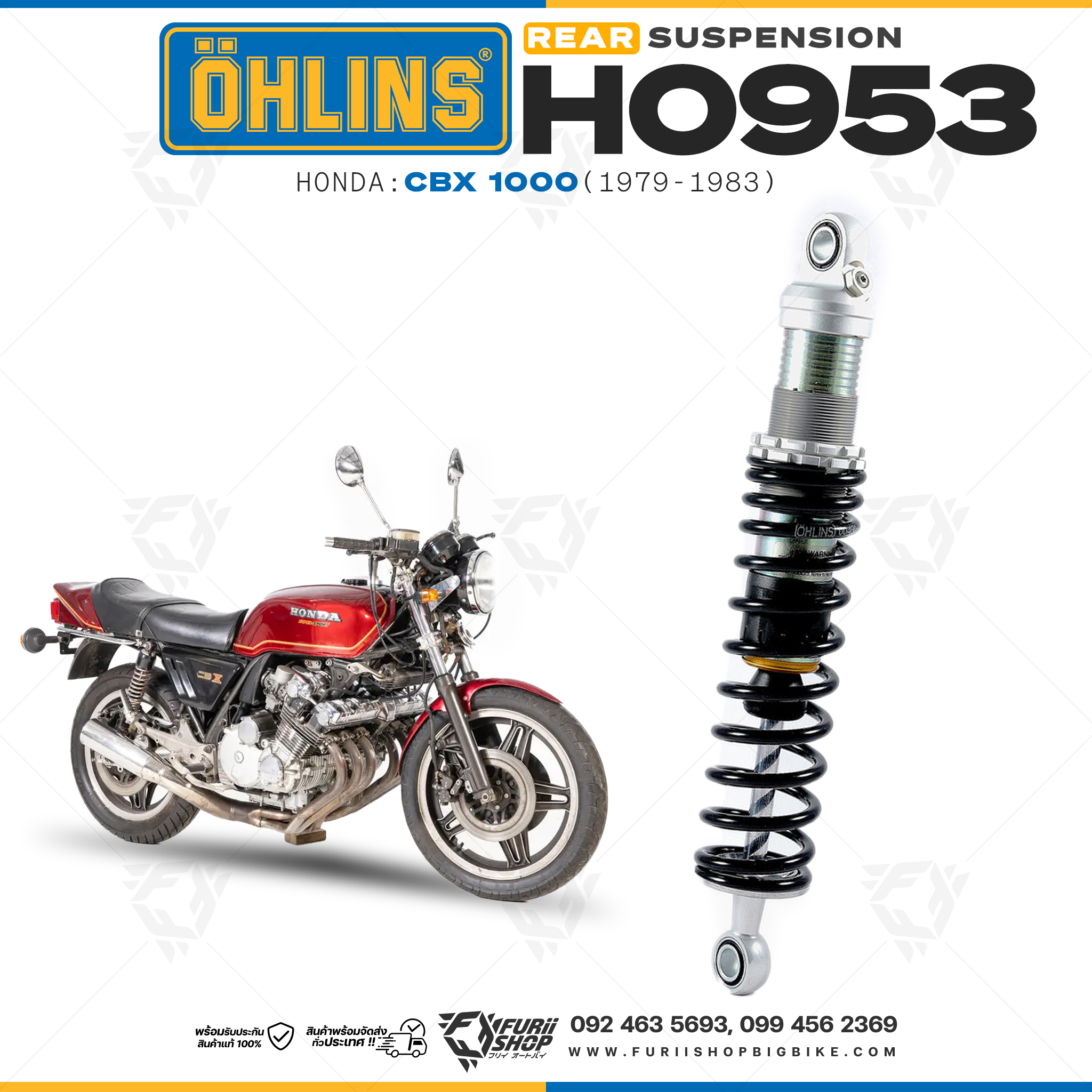 โช๊คหลังแต่ง OHLINS HO 953 For Honda CBX1000 1979-1983