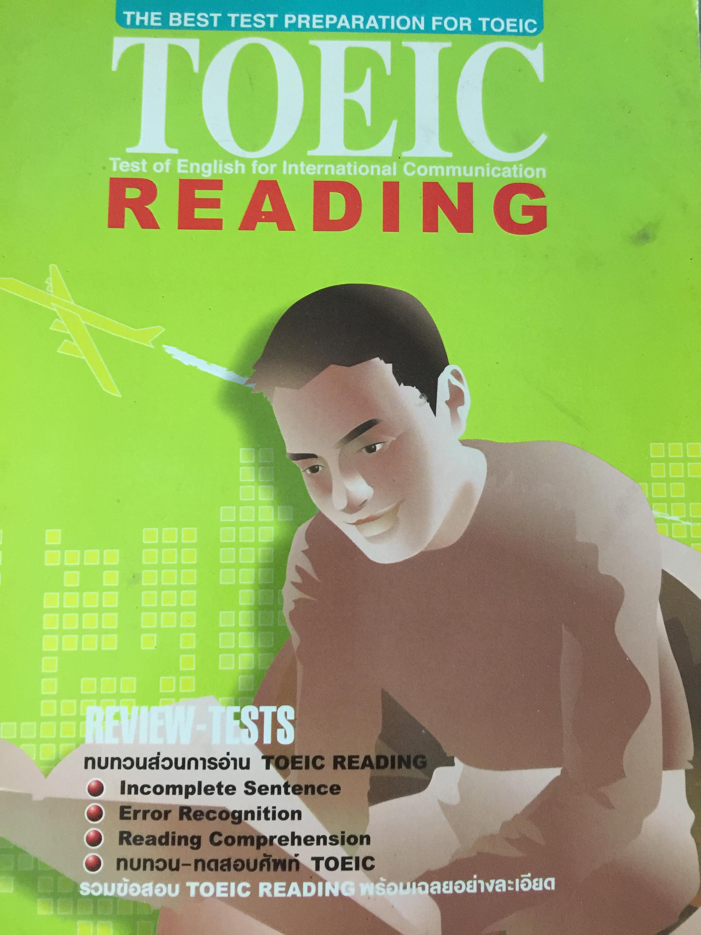 TOEIC. READING THE BEST TEST PREPARATION FOR TOEIC 3,500 กรัม