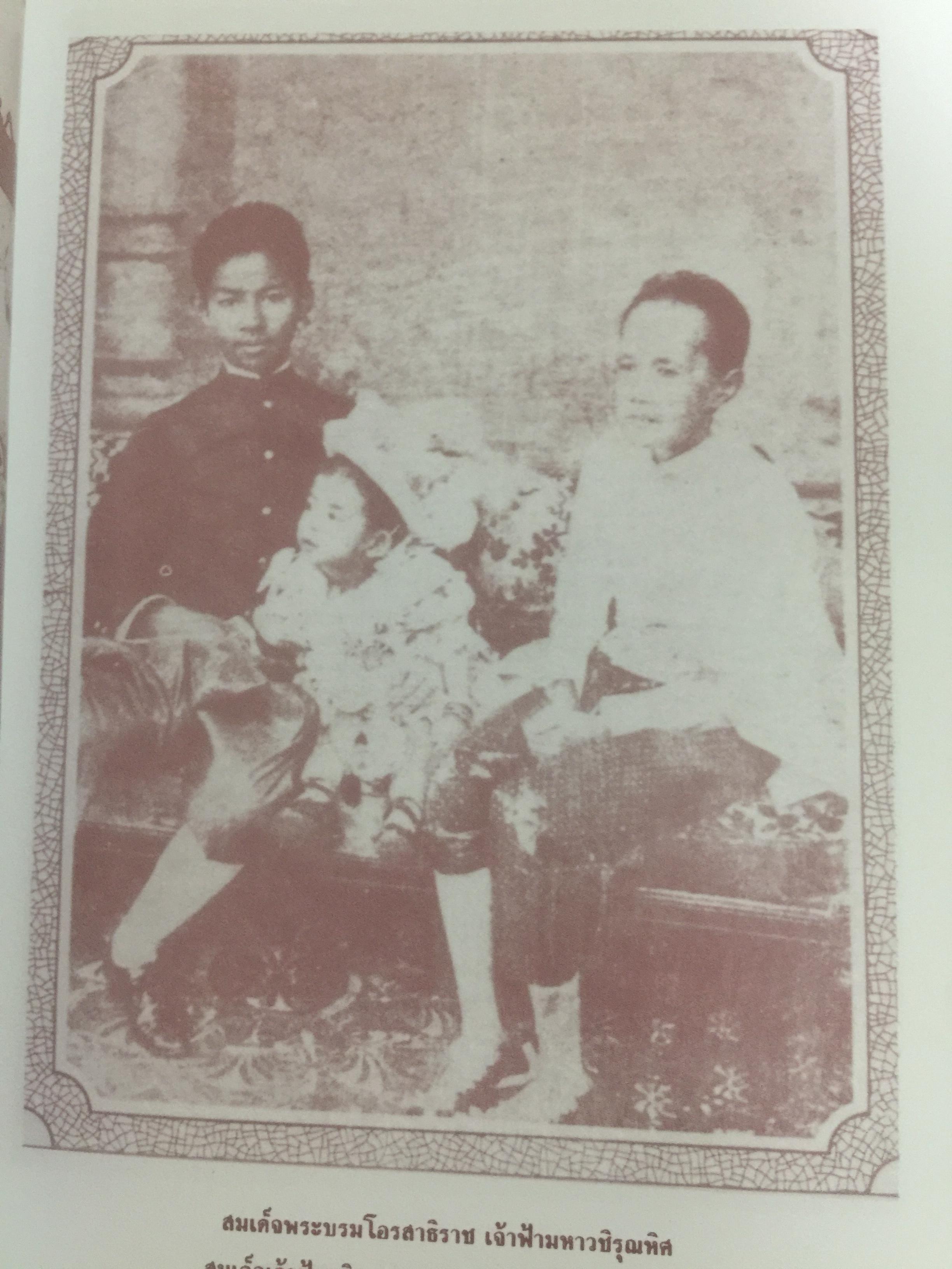 สามราชินี คู่บัลลังก์ ร.5 มหาสตรีผู้อยู่เบื้องหลังความสำเร็จของ ร.5. ผู้เขียน แสงเทียน ศรัทธาไทย. 300 กรัม