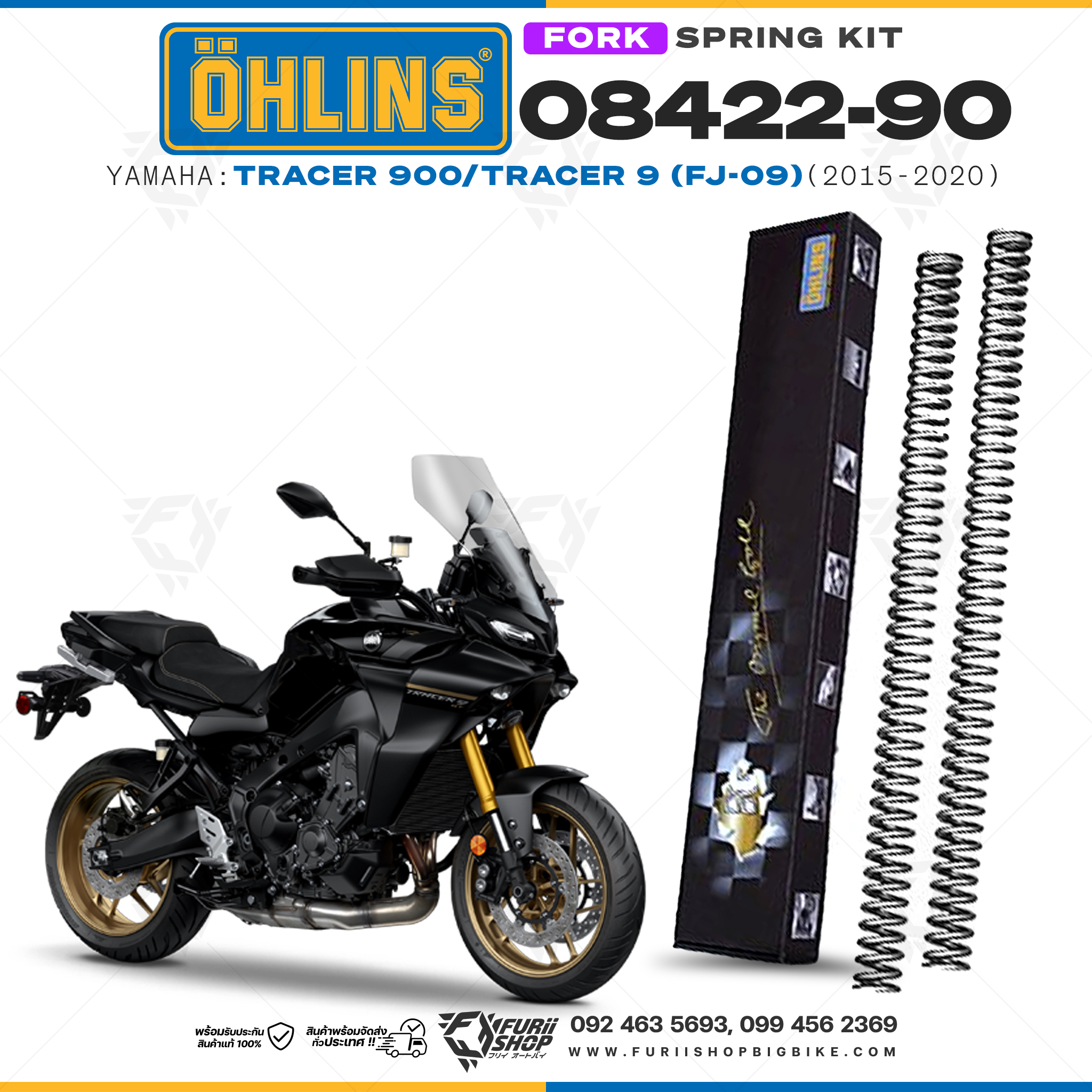 สปริงโช้คหน้า Ohlins 08422-90 For Yamaha Tracer 900/Tracer 9 (FJ-09) 2015-2020