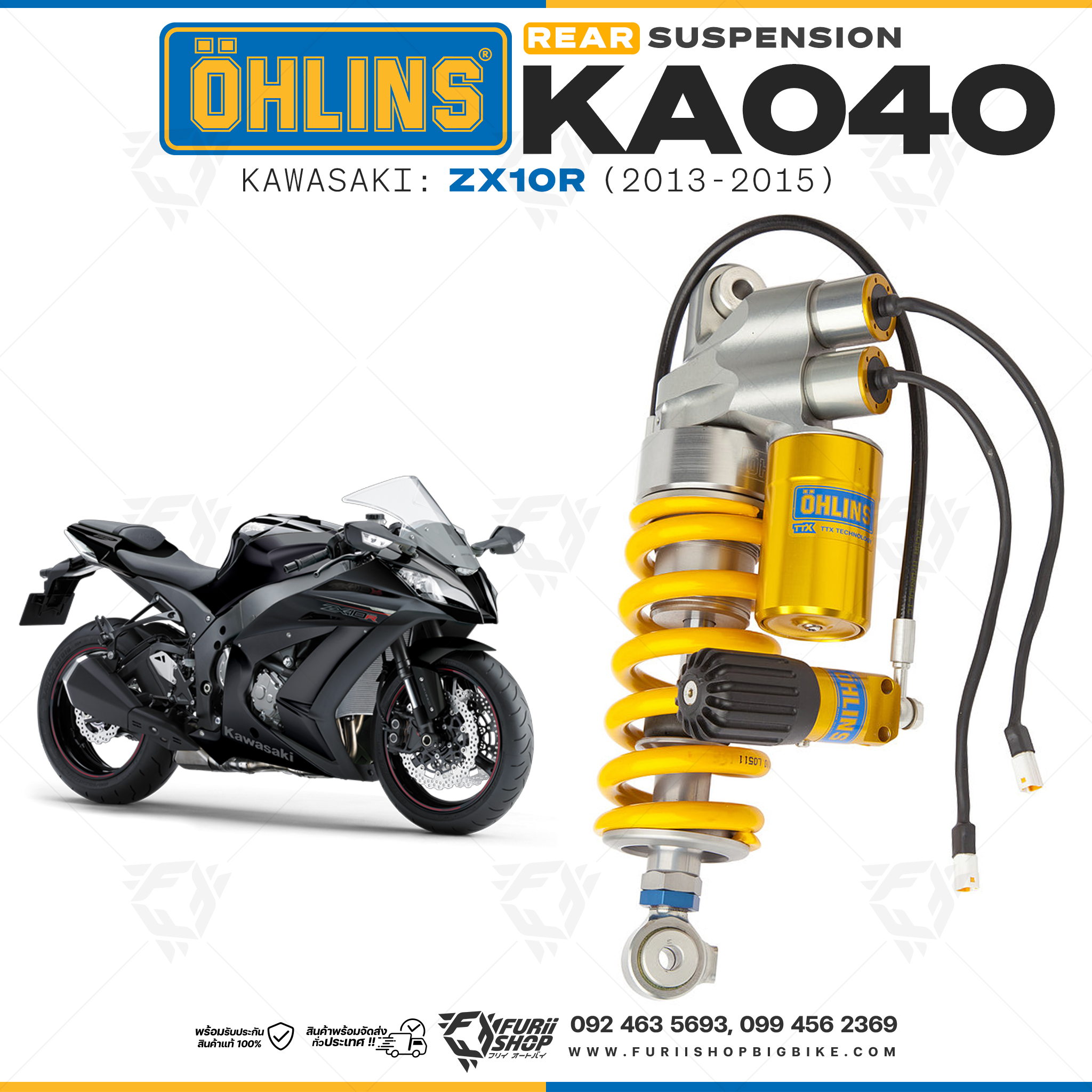 โช๊คหลัง OHLINS TTX 36 EC Supersport KA040 FOR KAWASAKI ZX10R 2013-2015