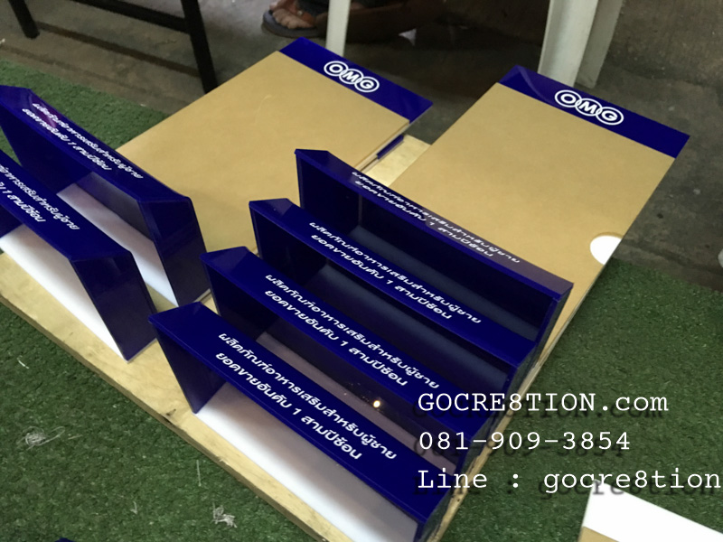 งาน อะคริลิค by GOCRE8TION.com