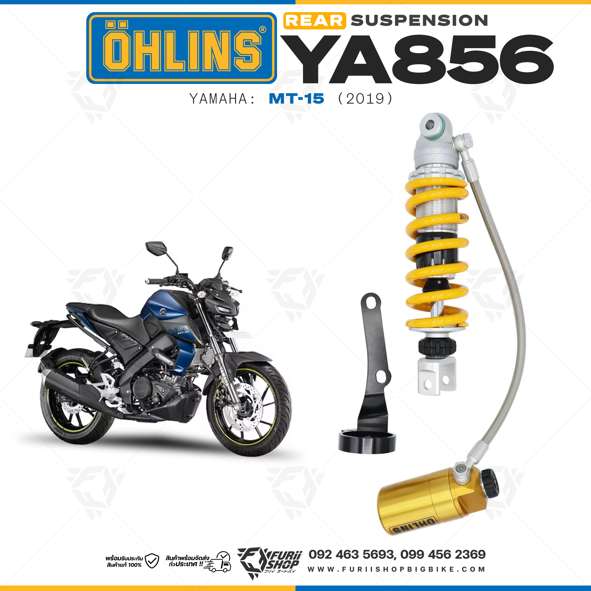 โช๊คหลัง OHLINS YA856 FOR Yamaha MT-15 2019