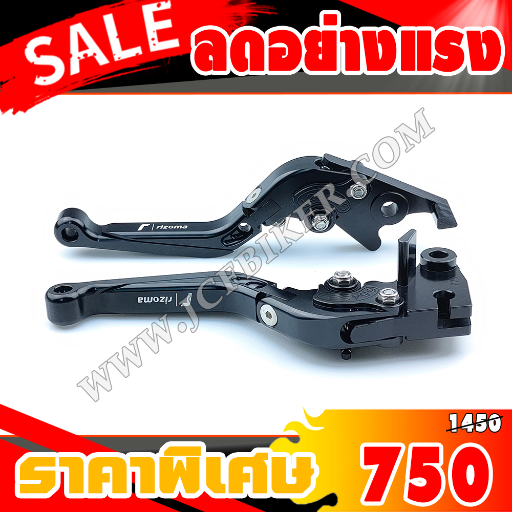 มือเบรคมือครัช Ninja250,Ninja300,Ninja400,Z125,Z250,Z300,Z400 ปรับได้ 6 ระดับ สามารถพับได้ V2