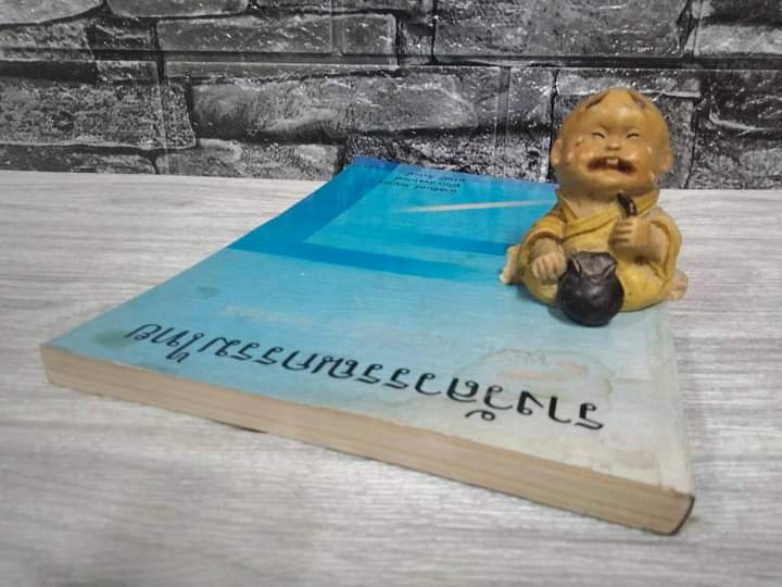 รางวัลวรรณไทย พ.ศ.2450 - พ.ศ.2529