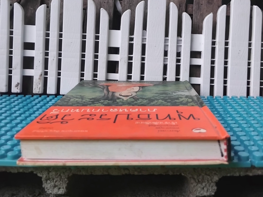 เรื่องราวของมหาบุรุษแห่งกบิลพัสดุ์ในรูปกาพย์ กลอน โคลง ฉันท์ 300 บาท รวมส่ง สะสม